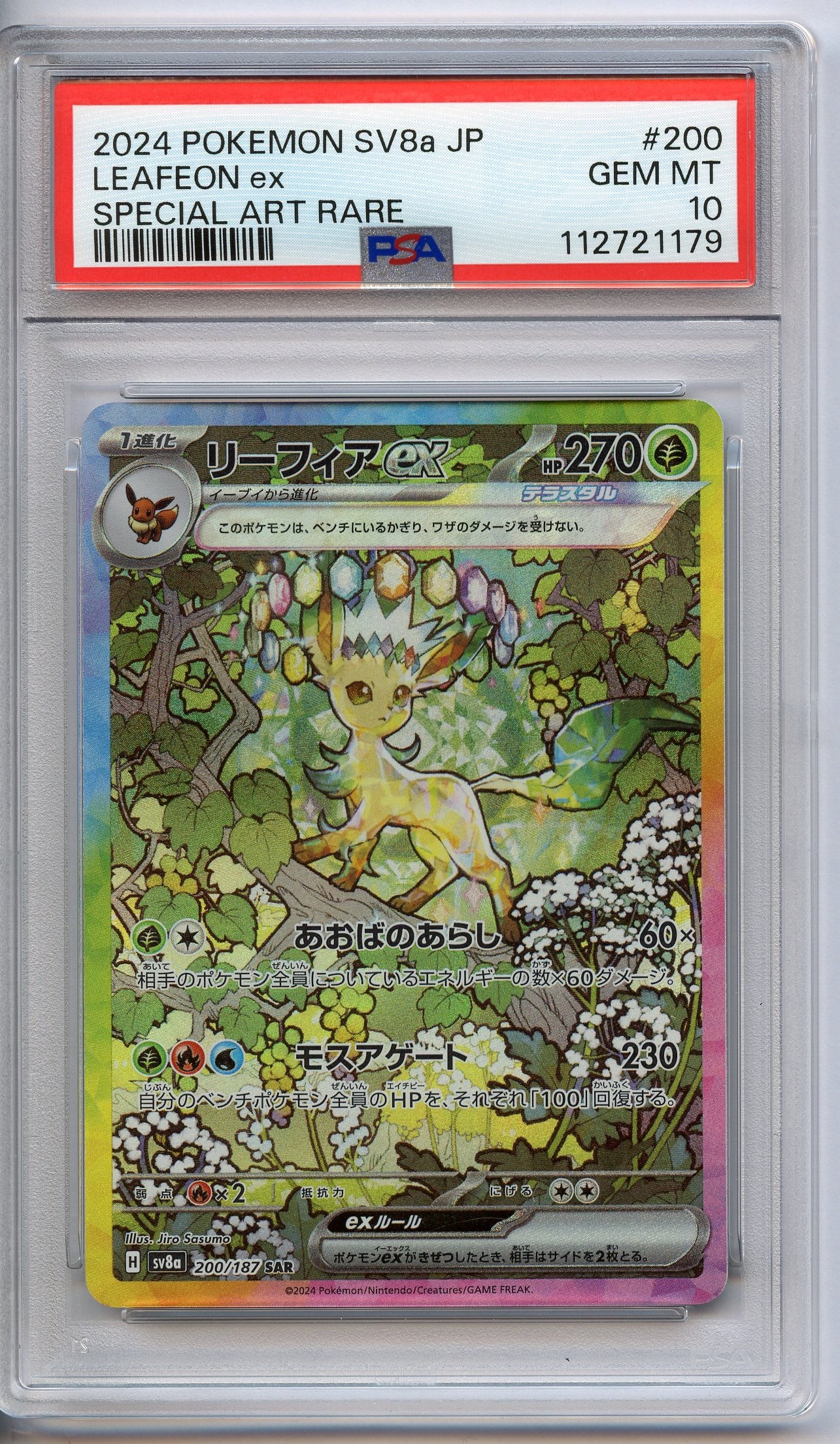 PSA 10 Leafeon #200 JP SV8a SAR: Leafeon #200 Japanese SV8a Special Art Rare, graded a GEM MT 10 by PSA.
