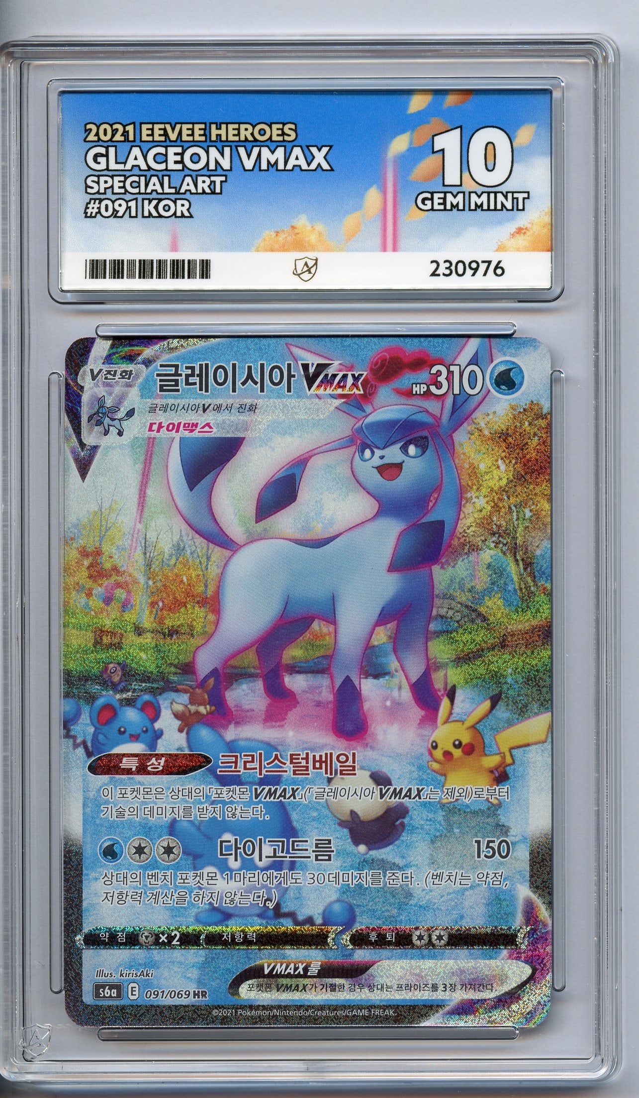 ACE 10 Glaceon VMAX #91 Special Art (Korean) - Eevee Heroes: Glaceon VMAX #91 Special Art Korean printing from Eevee Heroes, graded a GEM MINT 10 by ACE.