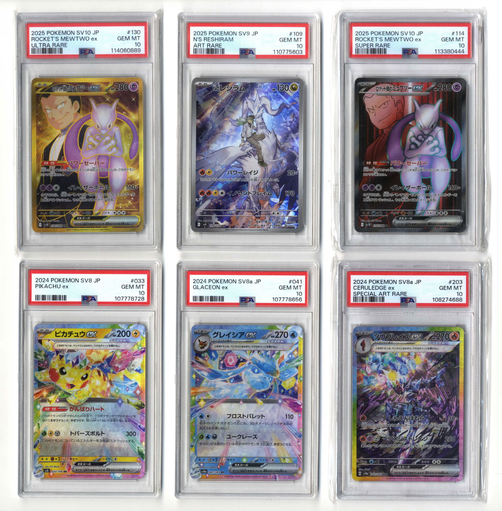 PSA 10 Japanese Graded Card Bundle: This lot features x6 PSA 10 graded Japanese cards from the Scarlet and Violet era. Included are:PSA 10 Rocket's Mewtwo ex #114 Super Rare - SV10PSA 10 Rocket's Mewtwo ex #130 Ultra Rare - SV10PSA 10 N