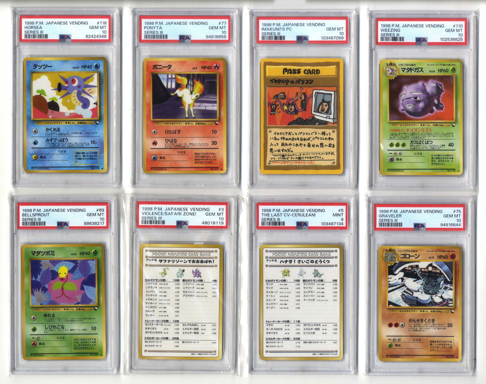 PSA 10 Collection: Vending Series Japanese Exclusives: This striking lot features x5 raw and x9 PSA 10 graded Japanese exclusive cards from Vending Series III set.Featured in this lot are:PSA 10 Ouch! Pokemon Mansion #2 Vending Series IIIPSA 10 Violence/S