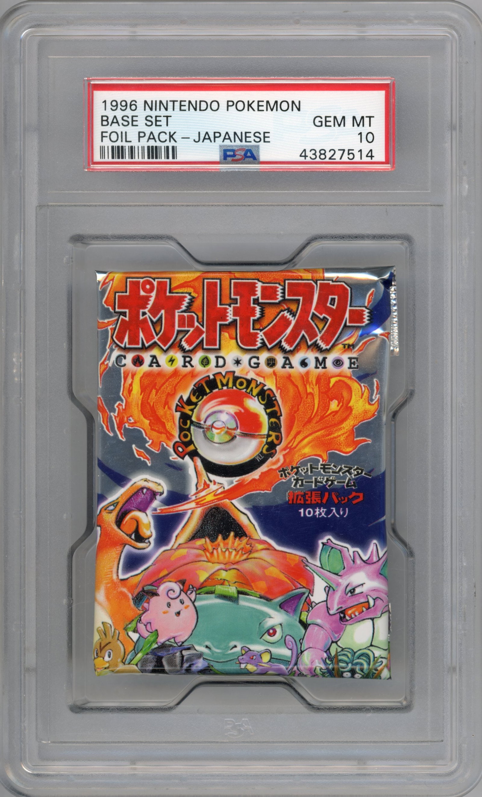 PSA 10 Base Set Japanese Foil Pack: This Japanese Base Set foil pack is in perfect condition, graded GEM MT 10 by PSA. This is one of the best possible examples of the packs that started it all, and as such is a highly valued