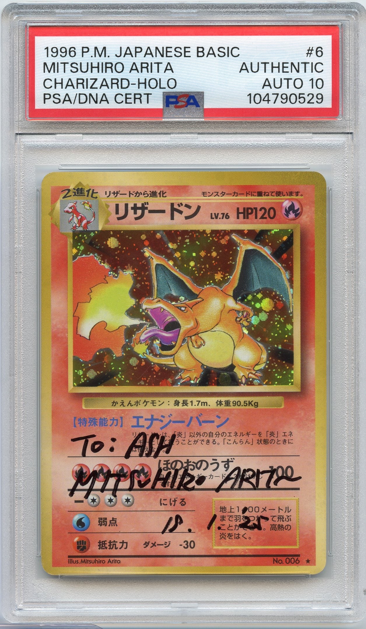 PSA Auto 10 Charizard #6 Holo Base Set JP. - Signed by Mitsuhiro Arita: This stunning Charizard #6 Holo Base Set JP (1996) has been addressed ???To Ash??? and signed by the original artist Mitsuhiro Arita. This signature has been graded and authenticated by PSA, scoring