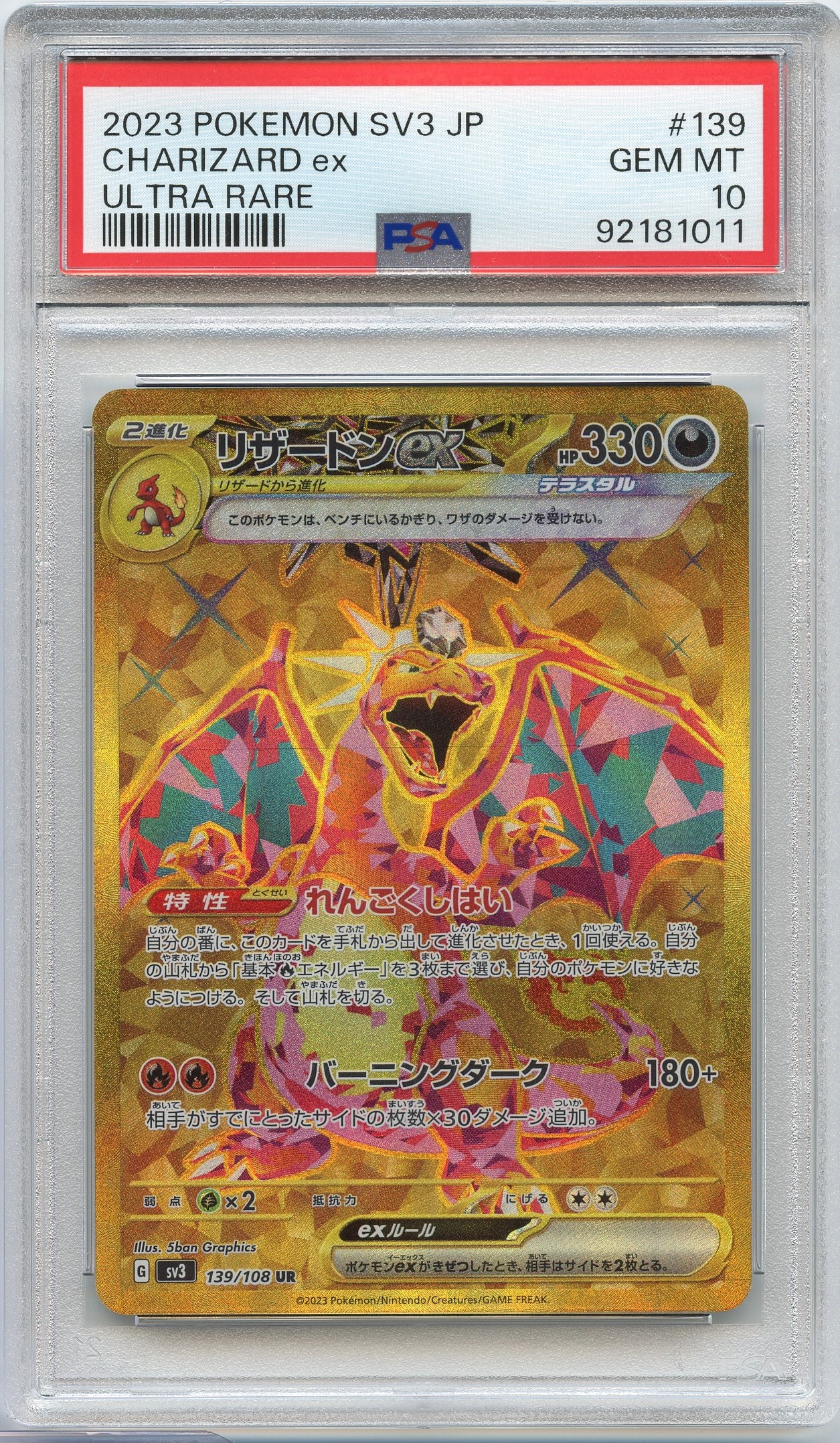 PSA 10 Charizard #139 Gold Ultra Rare SV3 (Japanese) (1 of 2)