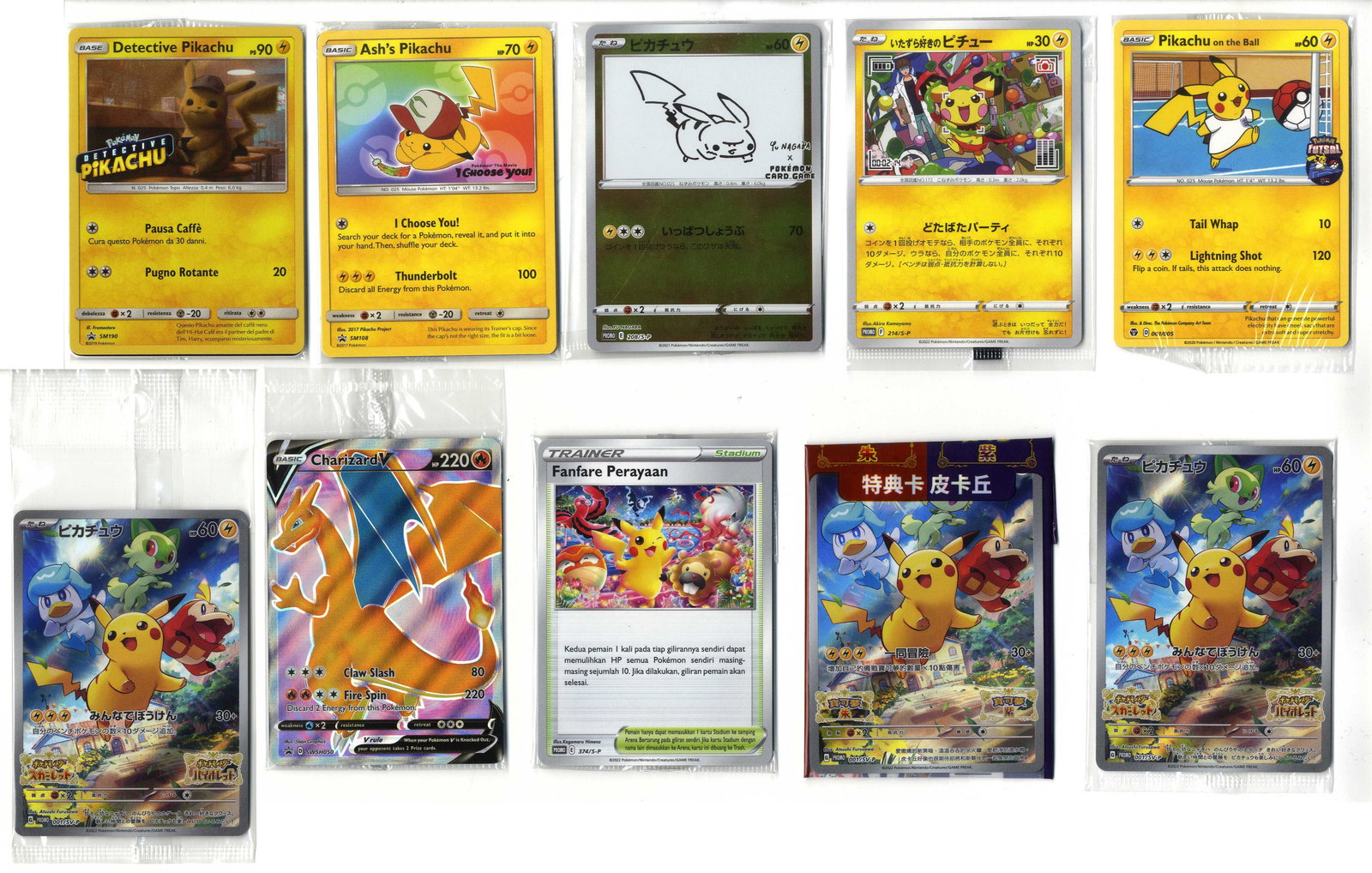 Sealed Promo Collection (1 of 2)