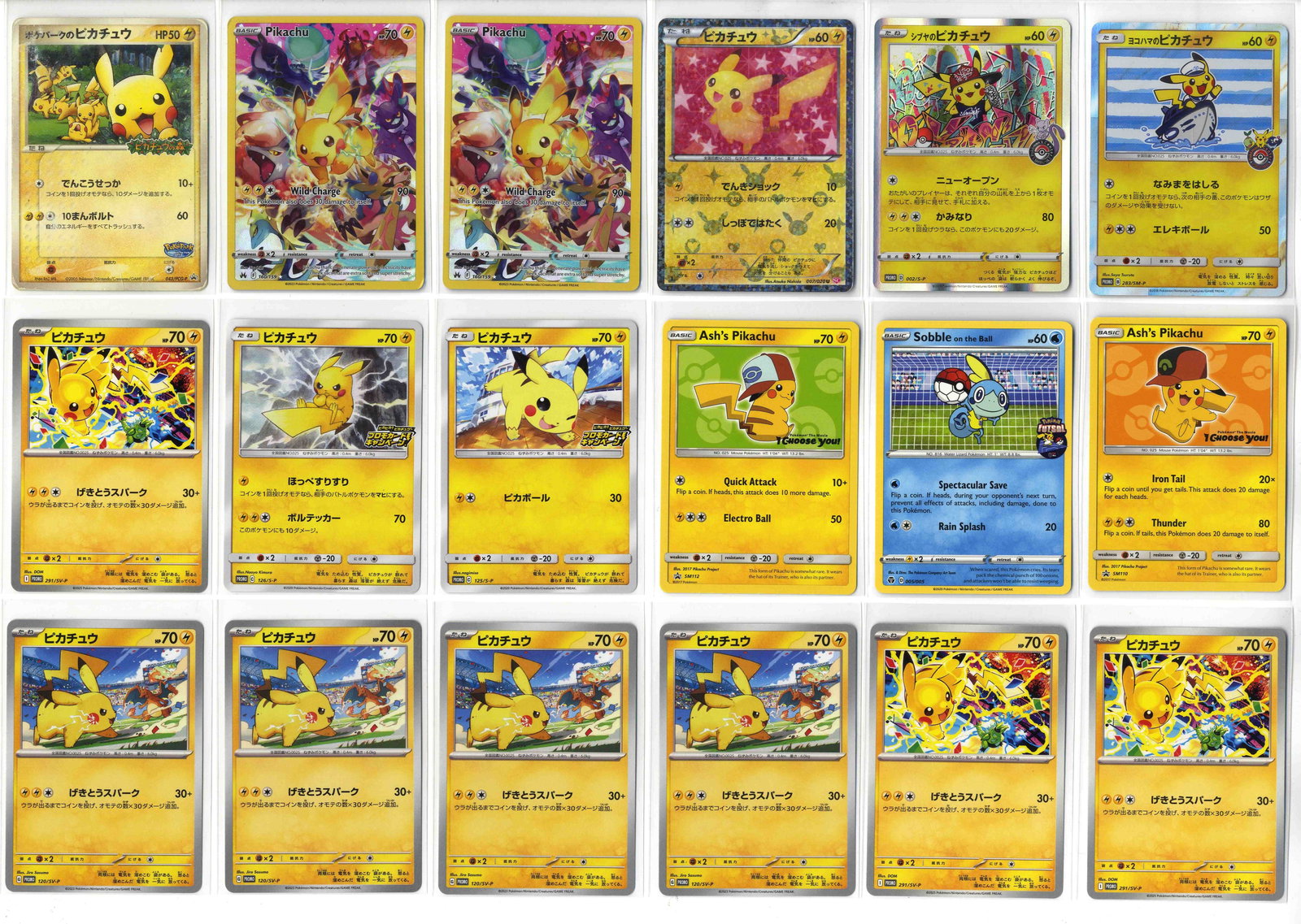 Modern Promo Collection - Regional/Event Exclusives: Around x50 promo cards from a variety of sets in both Japanese and English. The cards are mostly in LP-NM range with some exceptions. This lot includes many exclusive regional promos and other coveted