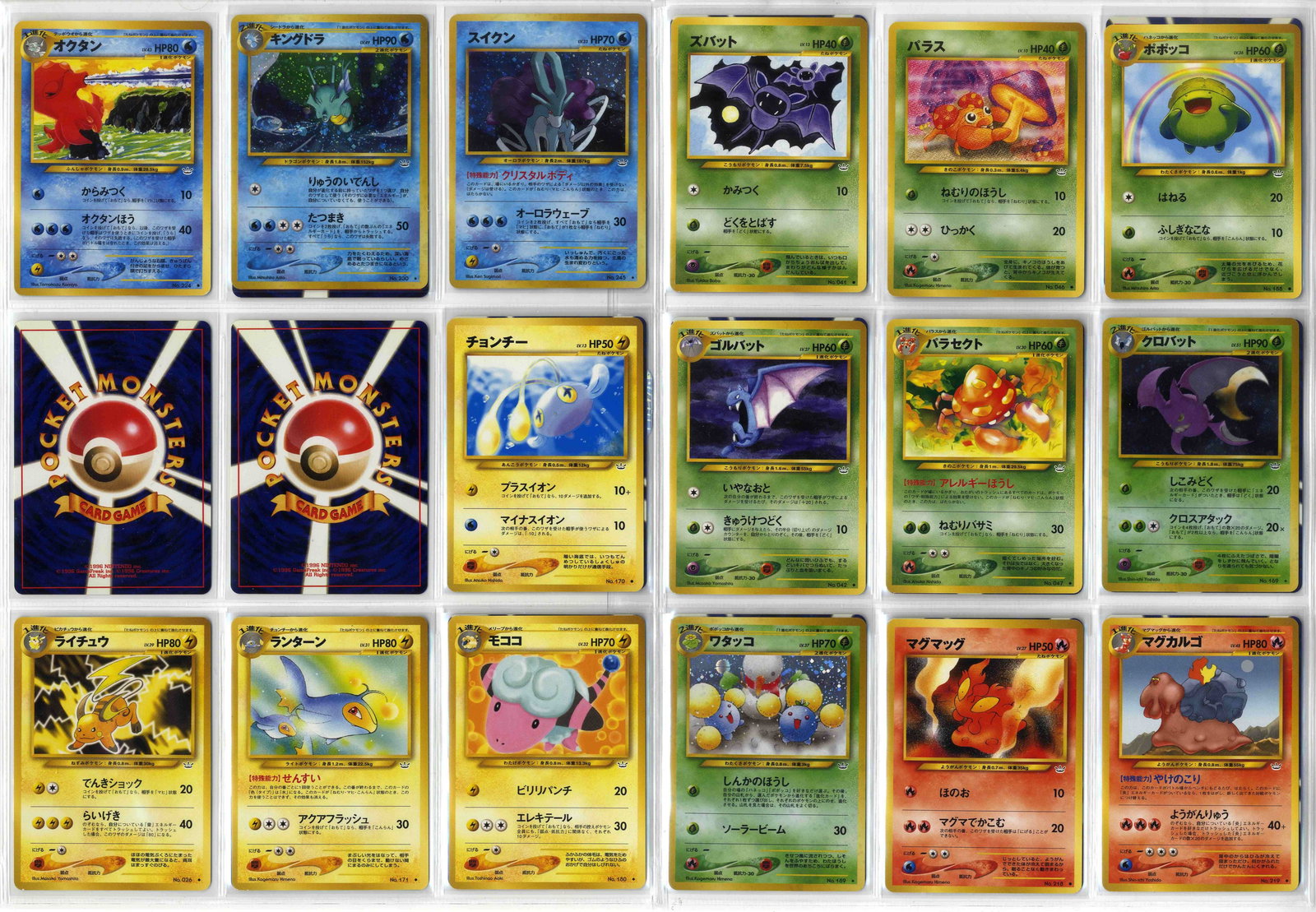 Japanese Neo Era Collection (1 of 14)