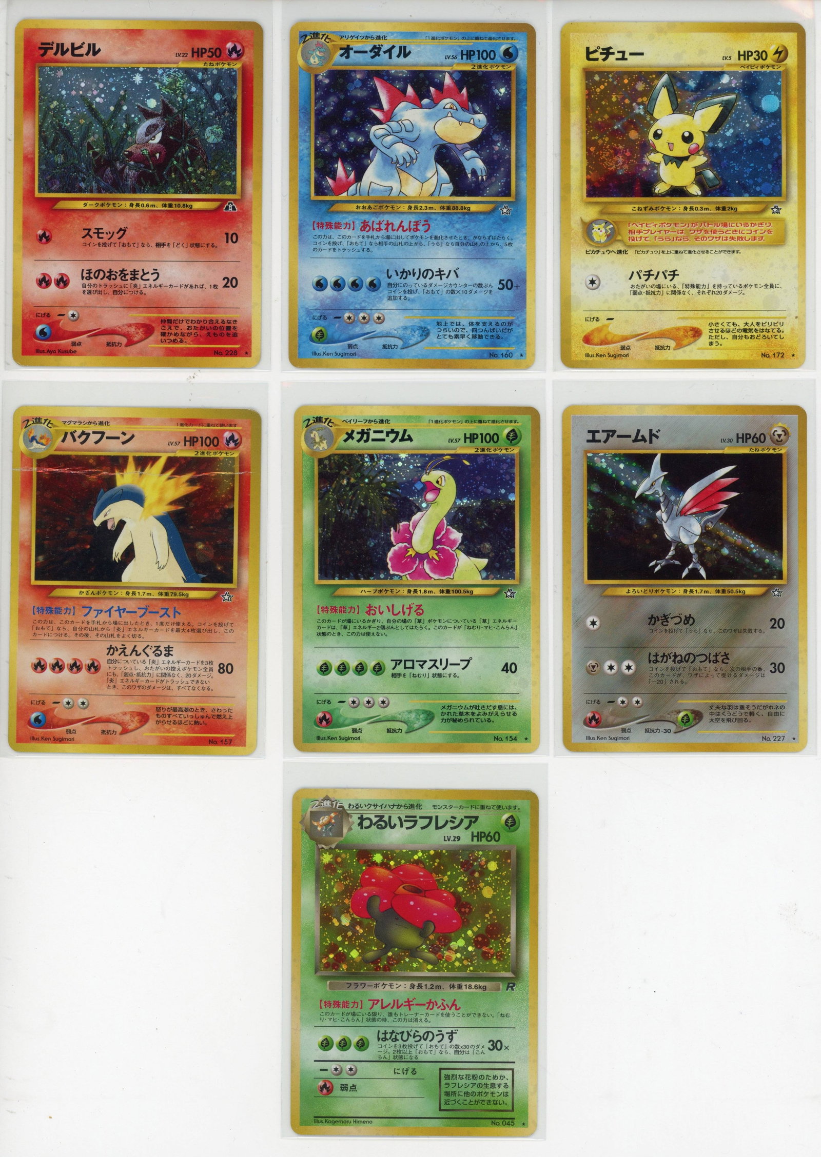 Vintage Japanese Collection - NEO ERA and More - Inc. x6 Holos: This exciting lot features a selection of Japanese vintage cards from the WOTC eras, such as Base Set, Fossil, Jungle, Team Rocket, the Gym Expansions, and the NEO series.The x6 included holos and the