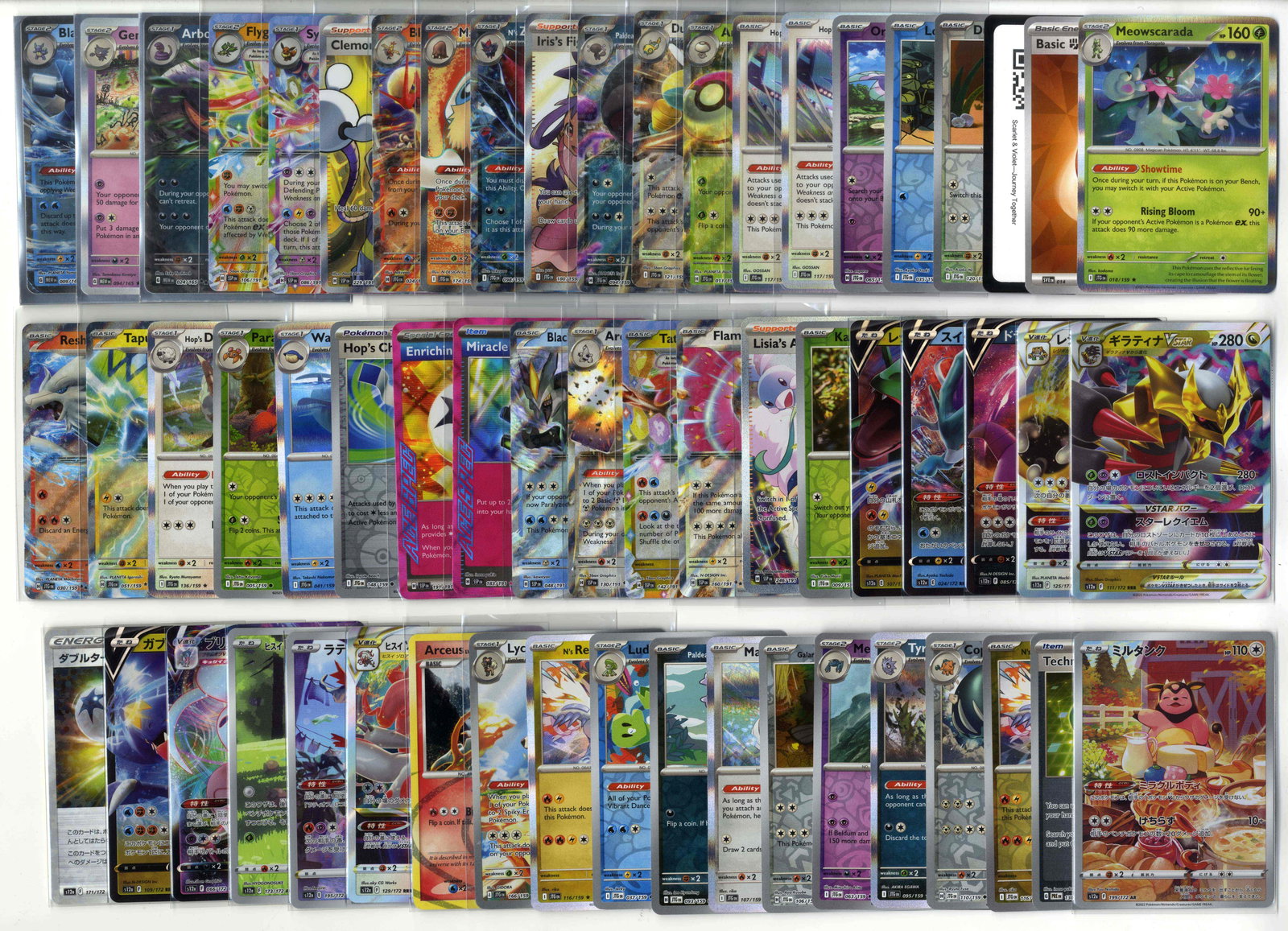 Mixed Modern Bundle - Inc. Holos, EX, Full Arts and More (1 of 2)