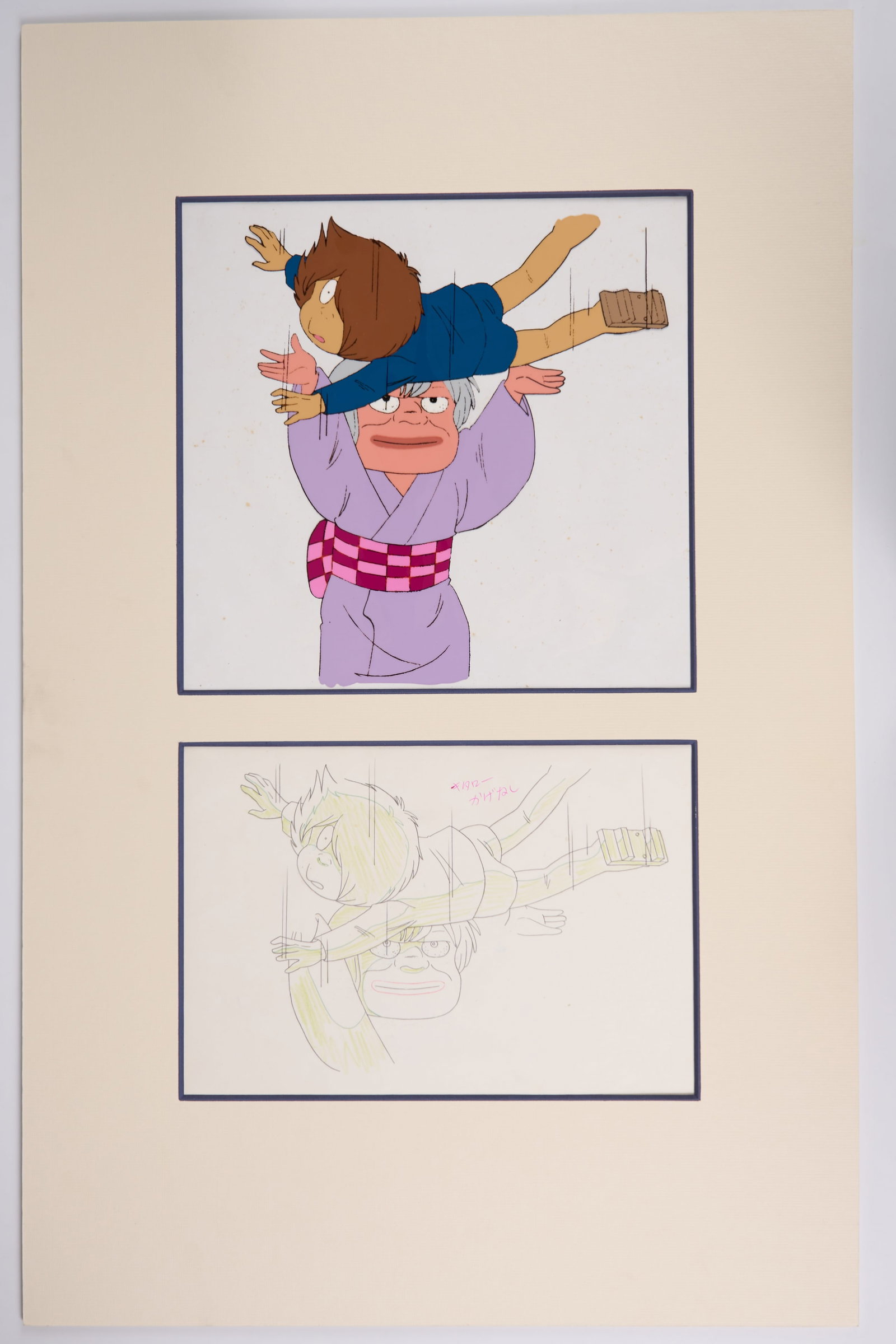 GeGeGe no Kitar? Original Animation Cel and Drawing Kitar? and Sunakake-Babaa (Toei Animation, (1 of 2)
