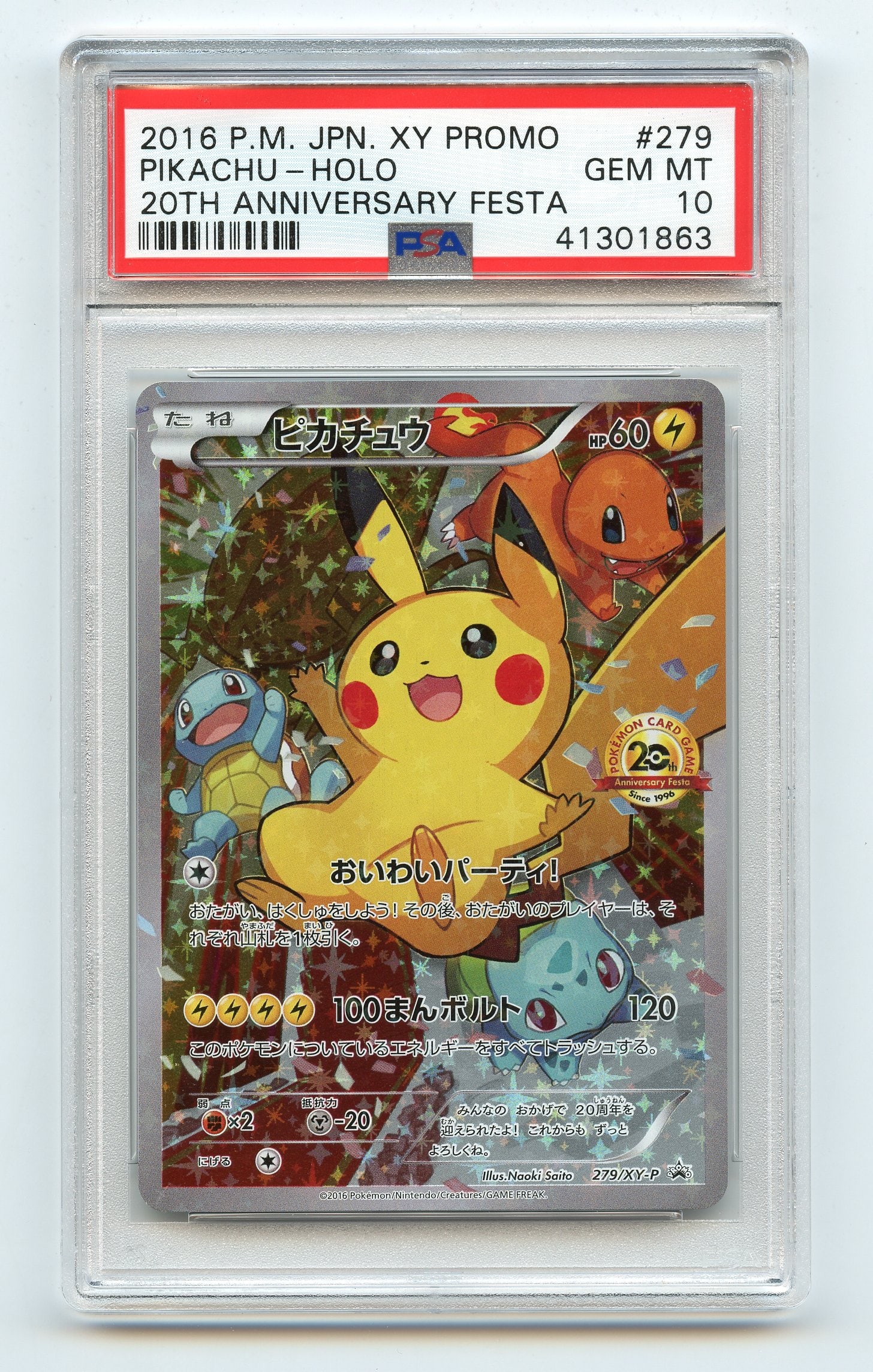 PSA 10 Pikachu #279 XY Promo 20th Anniversary Festa: Pikachu #279 XY Promo from the 20th Anniversary Festa, graded GEM MT 10 by PSA.This rare and memorable promo features a stunning collection of artworks that truly represent the franchise and its incre