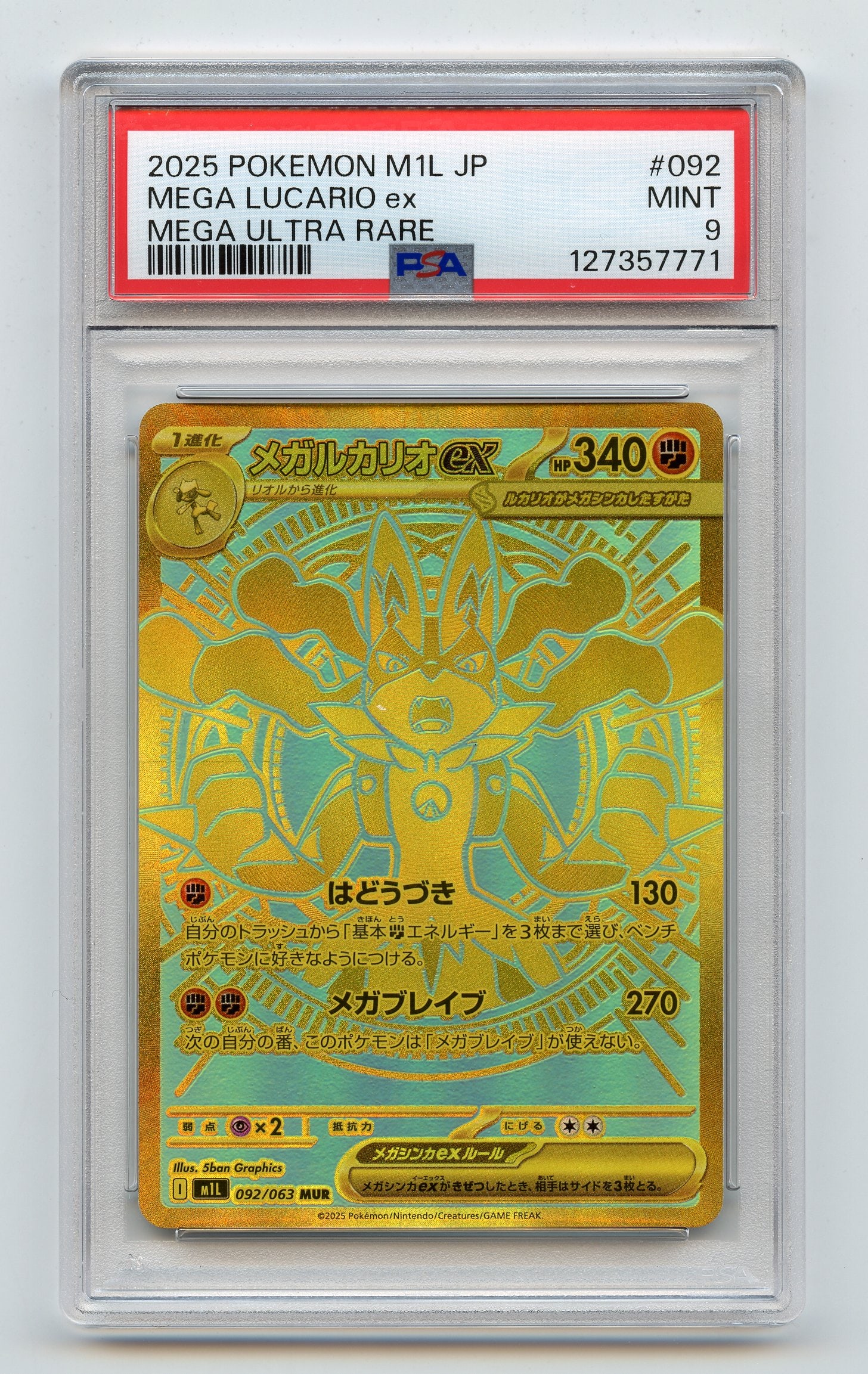PSA 9 Mega Lucario ex #92 Mega Ultra Rare - M1L (JP.): Mega Lucario ex #92 Mega Ultra Rare from M1L (2025), in Japanese, graded MINT 9 by PSA.