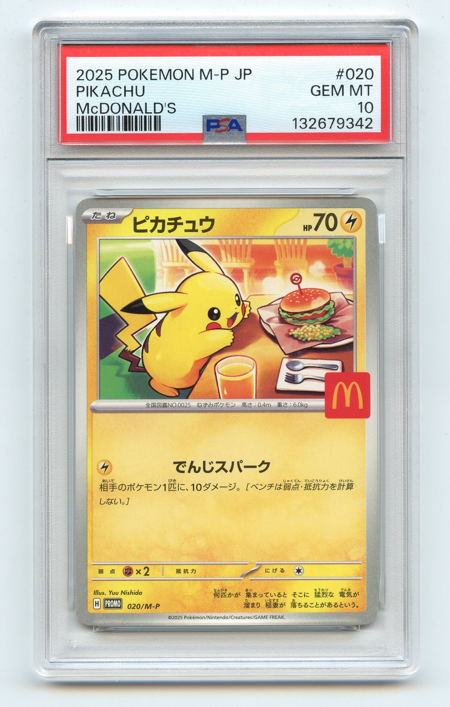 PSA 10 McDonald's Pikachu #20 Promo "Burger-chu": McDonald's Pikachu #20 Promo "Burger-chu", graded GEM MT 10 by PSA.
