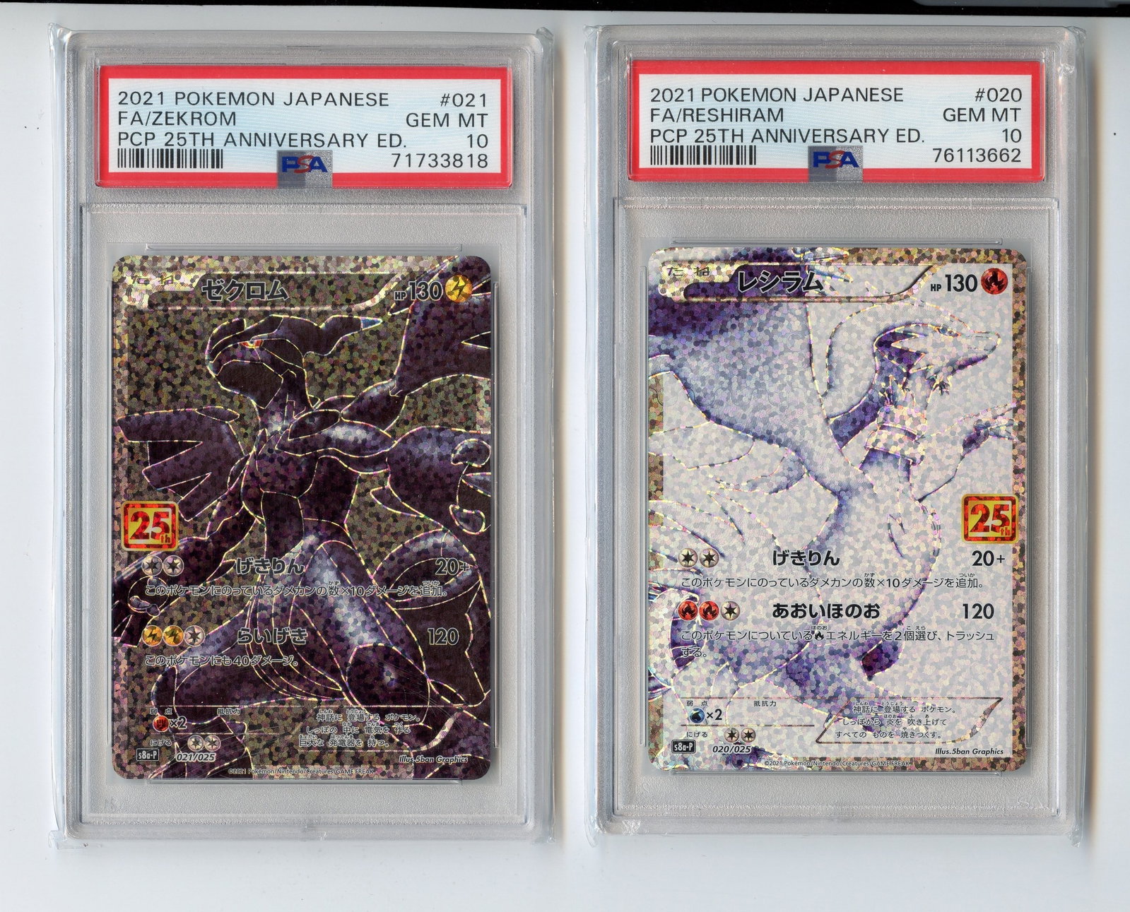 PSA 10 Reshiram #20 // Zekrom #21 25th Anniversary Edition (JP.): Both Reshiram #20 and Zekrom #21 from the 25th Anniversary Japanese set, each graded GEM MT 10 by PSA.