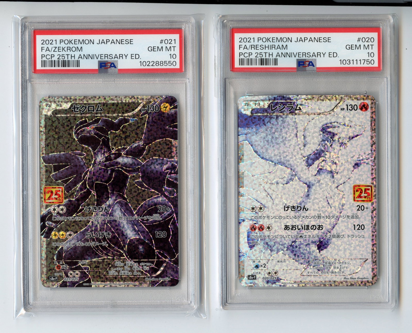 PSA 10 Reshiram #20 // Zekrom #21 25th Anniversary Edition (JP.): Both Reshiram #20 and Zekrom #21 from the 25th Anniversary Japanese set, each graded GEM MT 10 by PSA.