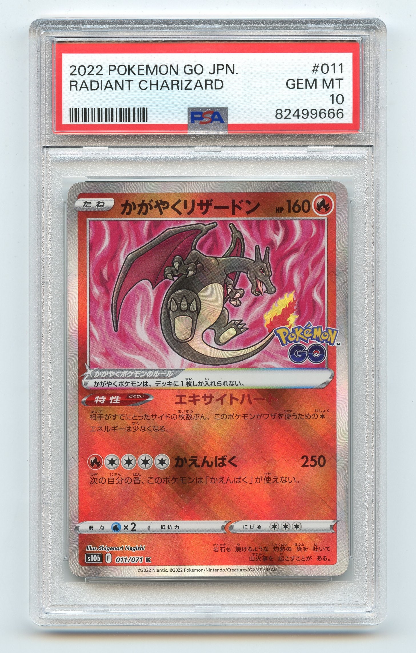 PSA 10 Radiant Charizard #11 Japanese - Pokemon Go (1 of 2)