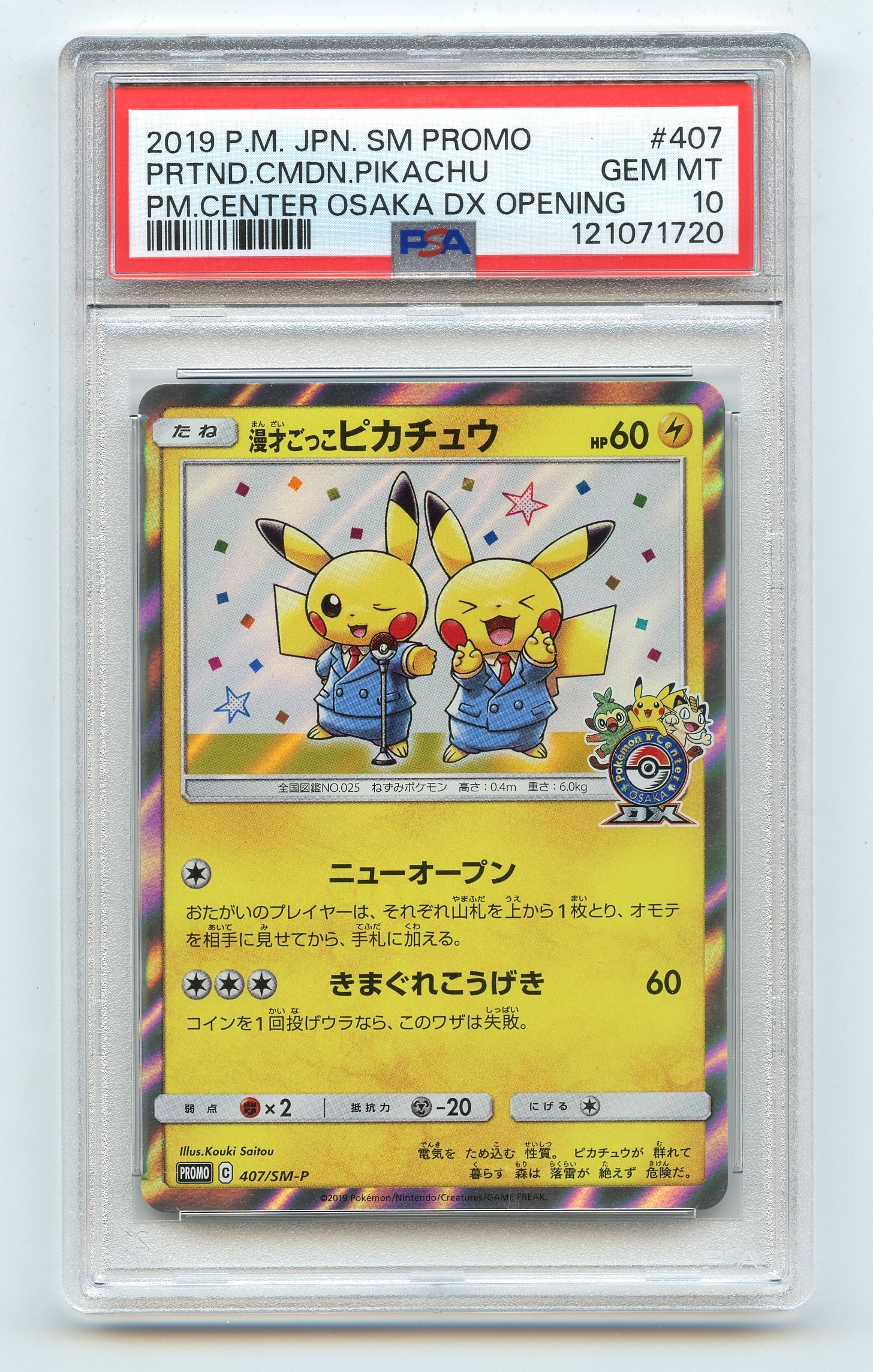 PSA 10 Pretend Comedian Pikachu - Pokémon Center Osaka Exclusive #407 - 2019 (1 of 2)