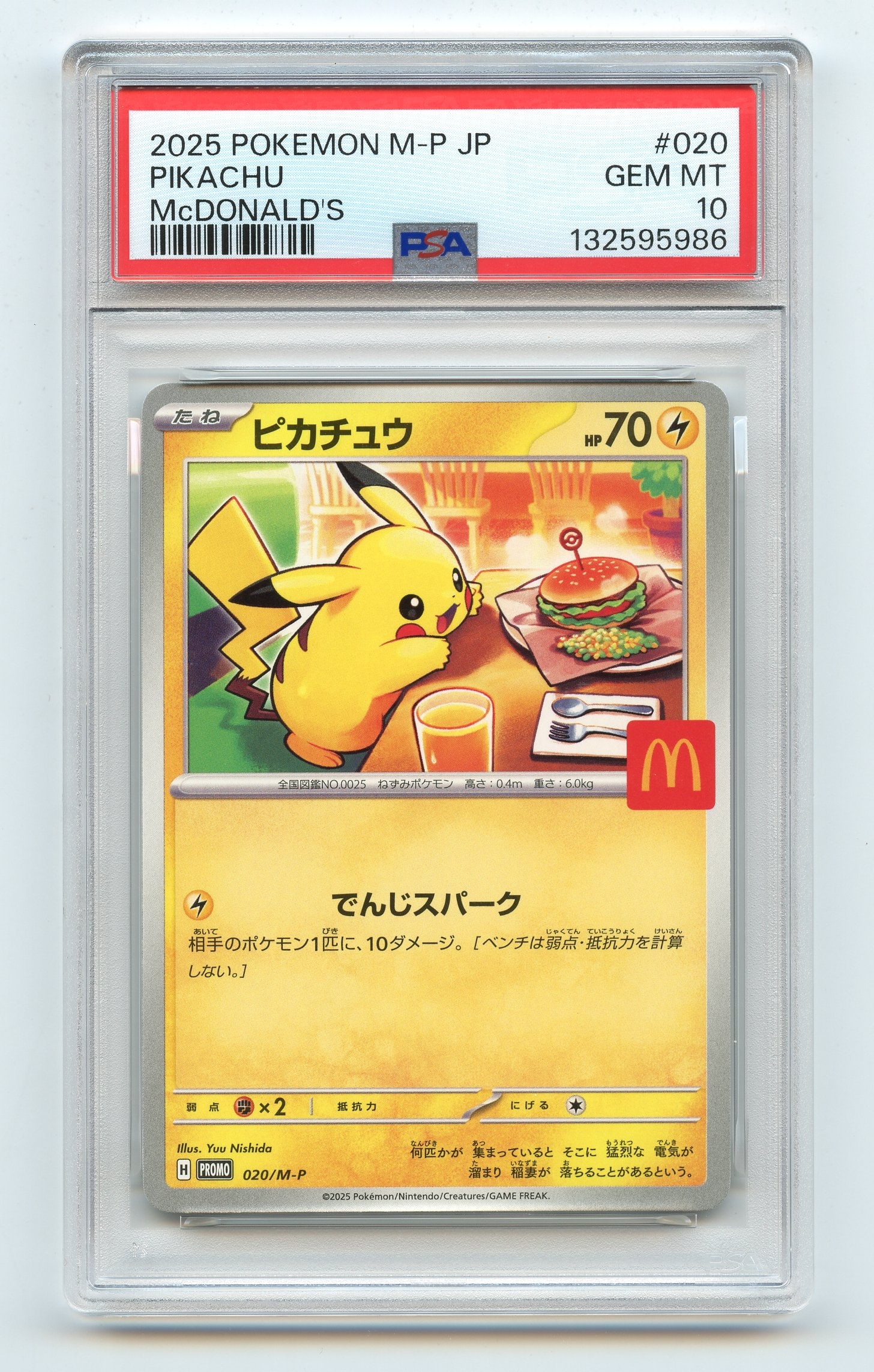 PSA 10 McDonald's Pikachu #20 Promo "Burger-chu": McDonald's Pikachu #20 Promo "Burger-chu", graded GEM MT 10 by PSA.