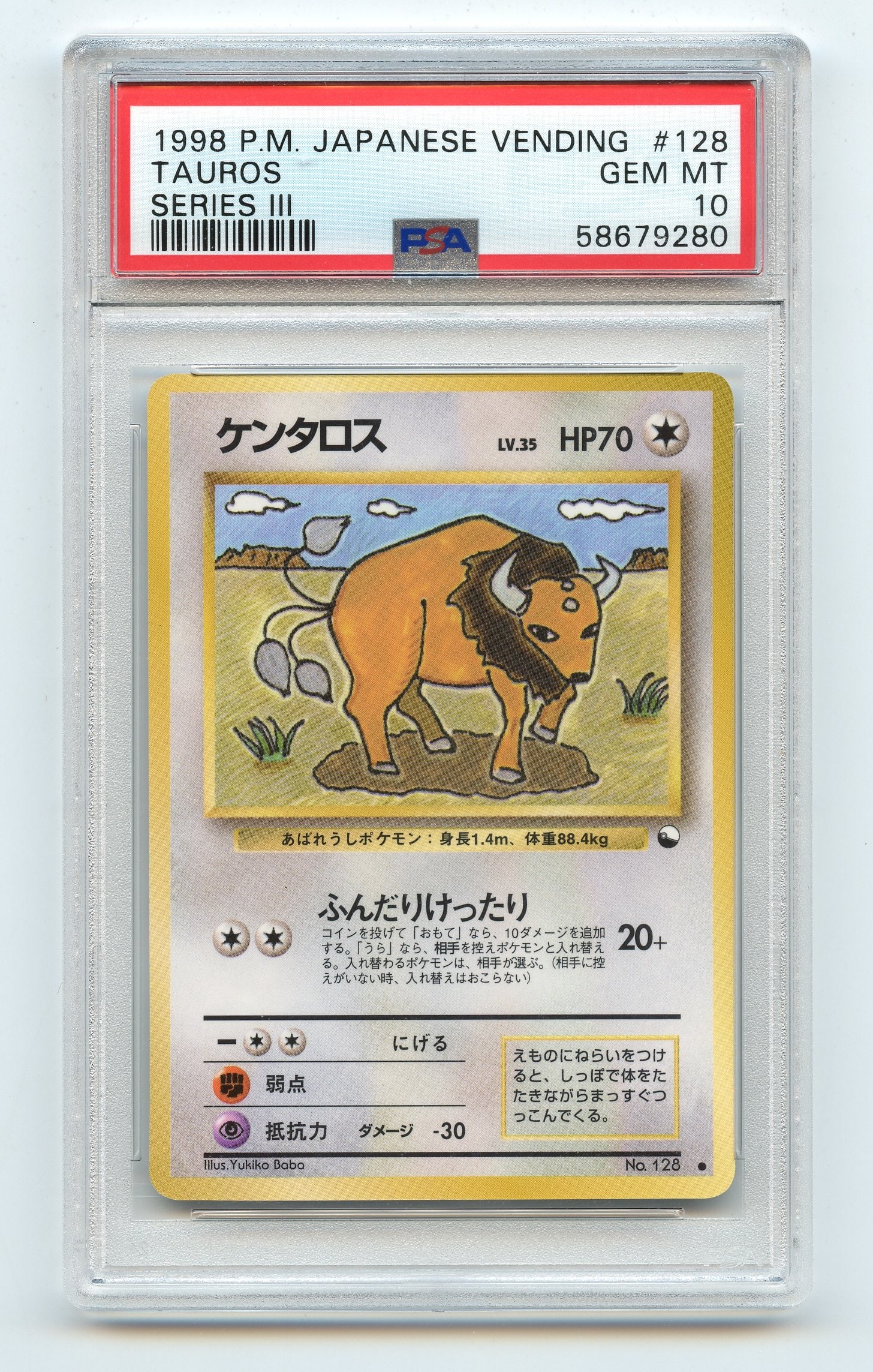 PSA 10 Tauros #128 Vending Series III (1 of 2)