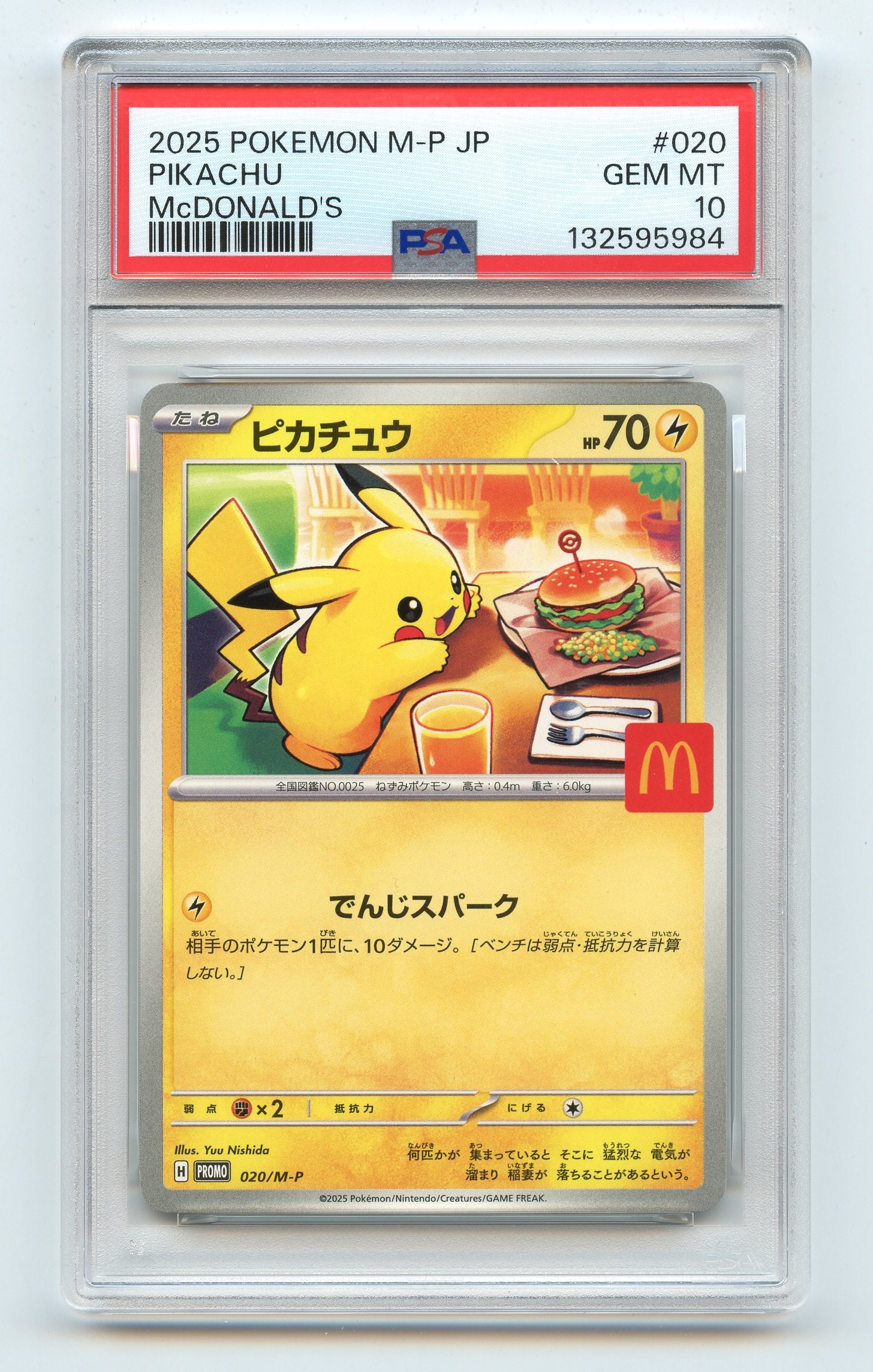 PSA 10 McDonald's Pikachu #20 Promo "Burger-chu": McDonald's Pikachu #20 Promo "Burger-chu", graded GEM MT 10 by PSA.