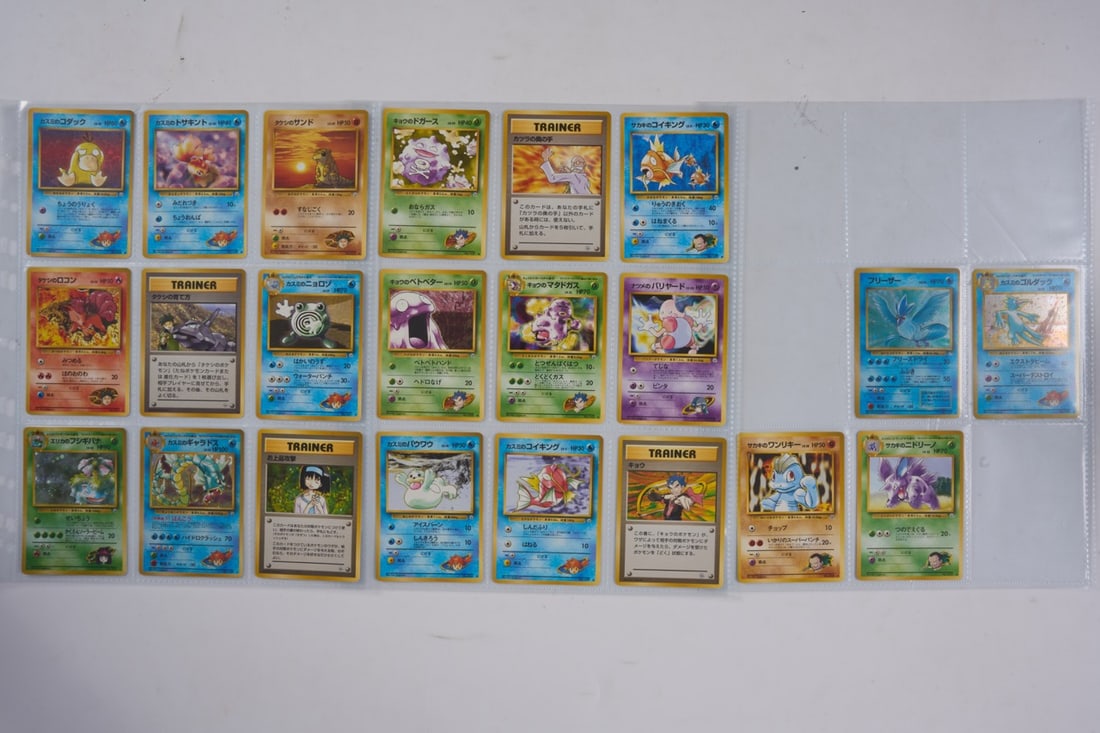 Vintage Japanese Mini Collection Inc. x4 Holos (1 of 1)