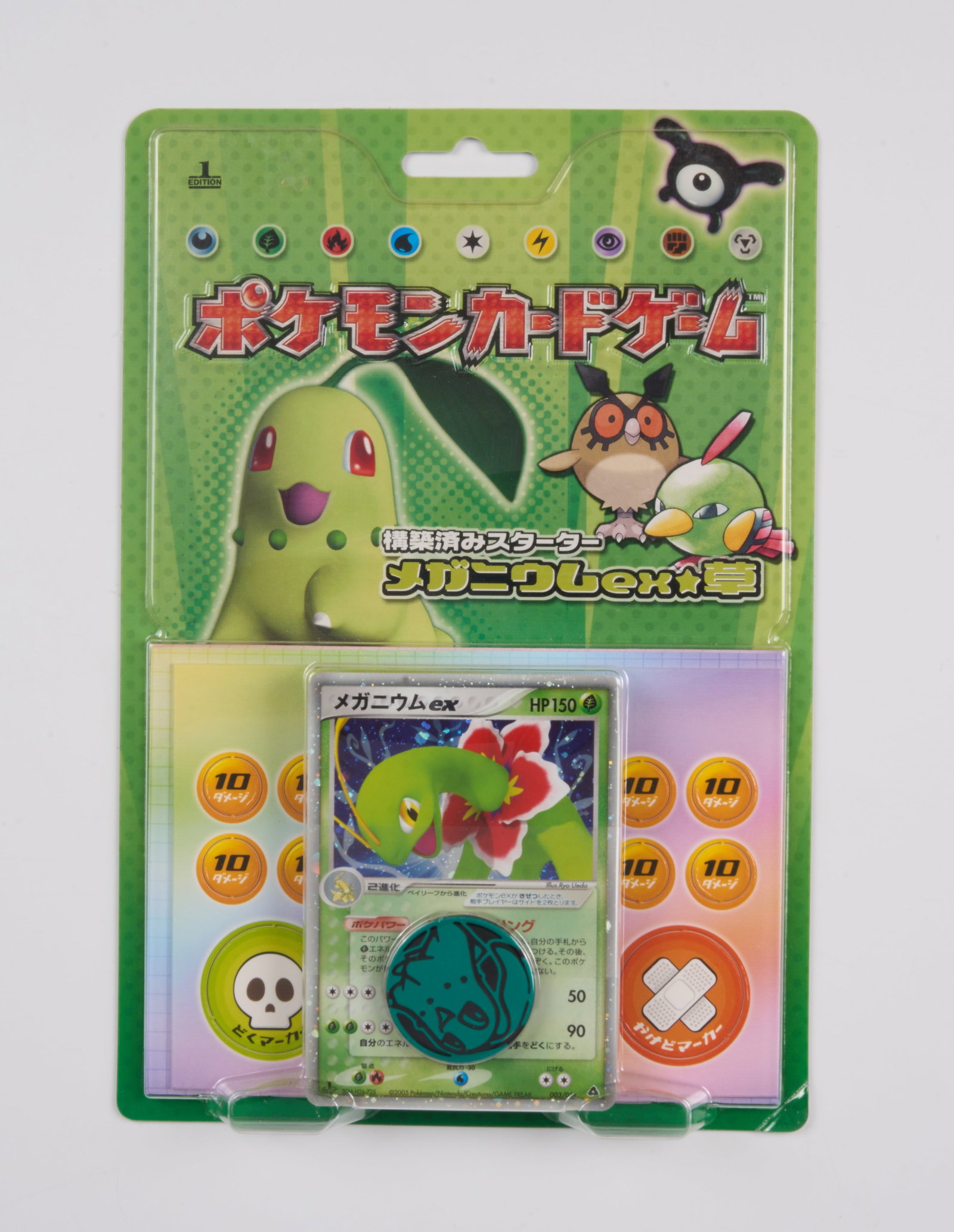 Meganium ex Constructed Starter Deck 1st Edition (Japanese, 2005): This lot features the Meganium ex 1st Edition Constructed Starter Deck, a Japanese-exclusive Half Deck Starter Deck in factory sealed condition. Only minor wear to the card packaging shows this item's