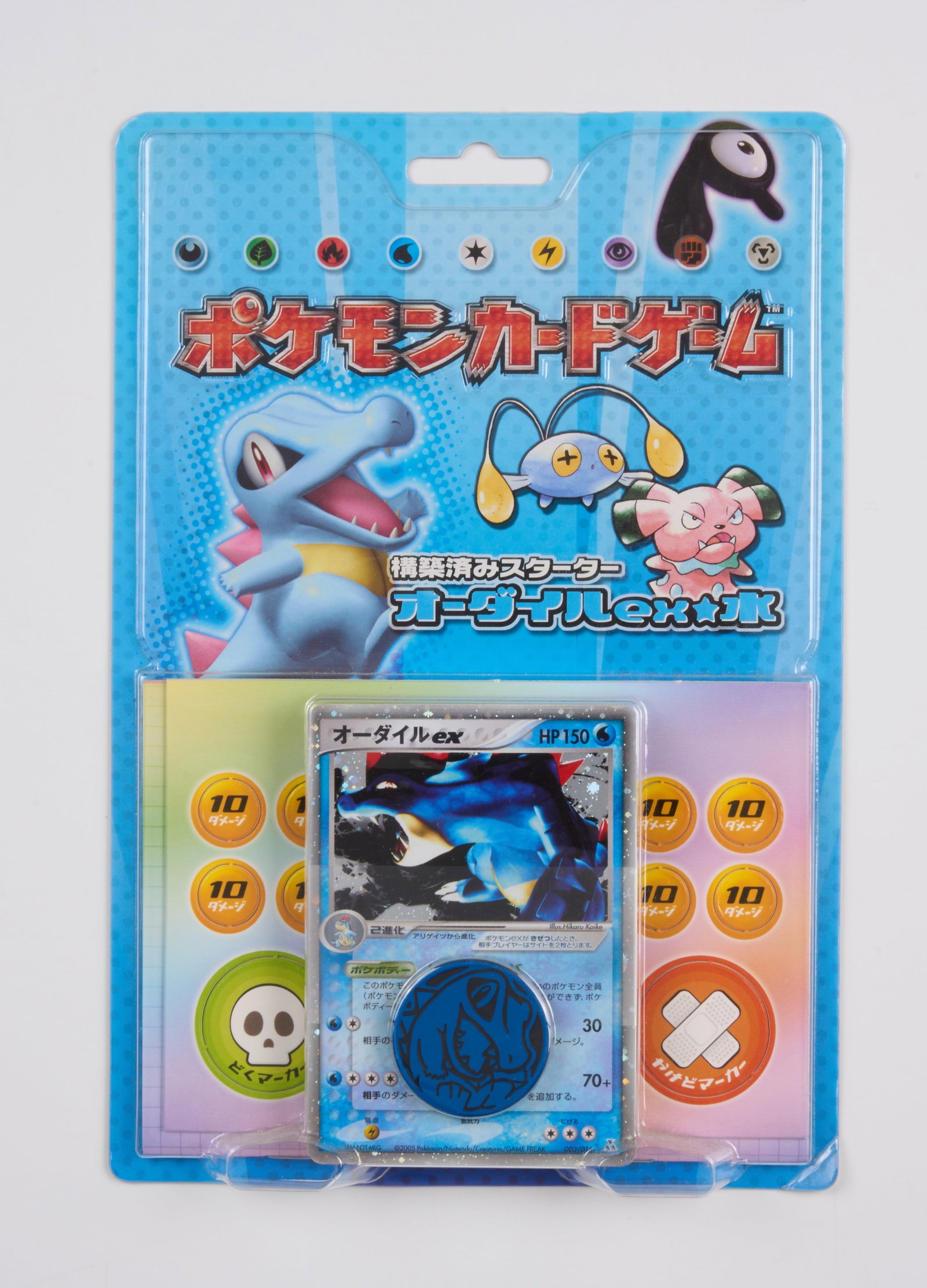 Feraligatr ex Constructed Starter Deck (Japanese, 2005): This lot features the Feraligatr Constructed Starter Deck, a Japanese-exclusive Half Deck Starter Deck in factory sealed condition. Only minor wear to the card packaging and dents on the top edge and 