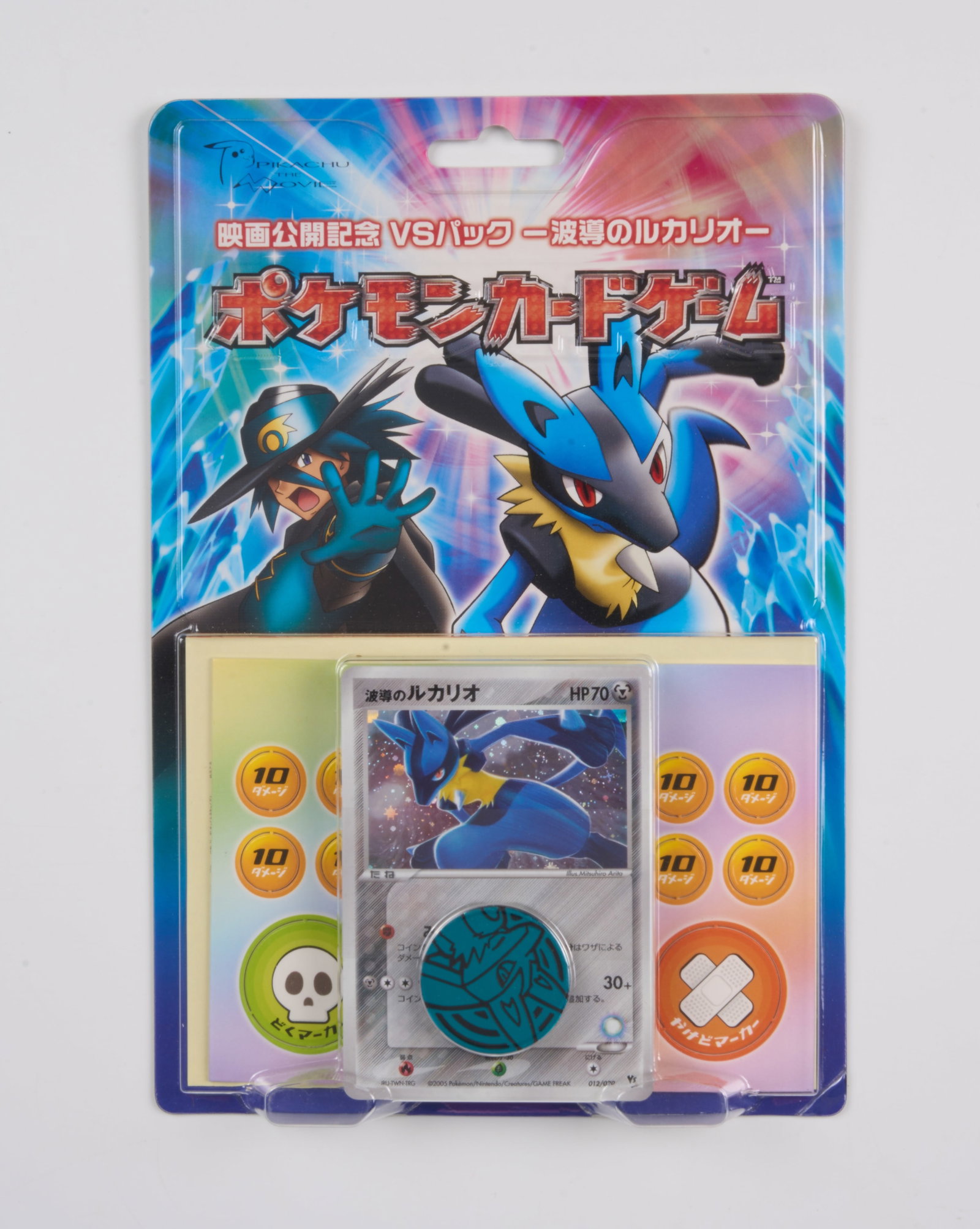 Movie Commemoration VS Pack: Aura's Lucario: This lot features the rare Movie Commemoration VS Pack: Aura's Lucario, still factory sealed and in excellent condition.About the deck (from Bulbapedia):The Movie Commemoration VS Pack: Aura's Lucario