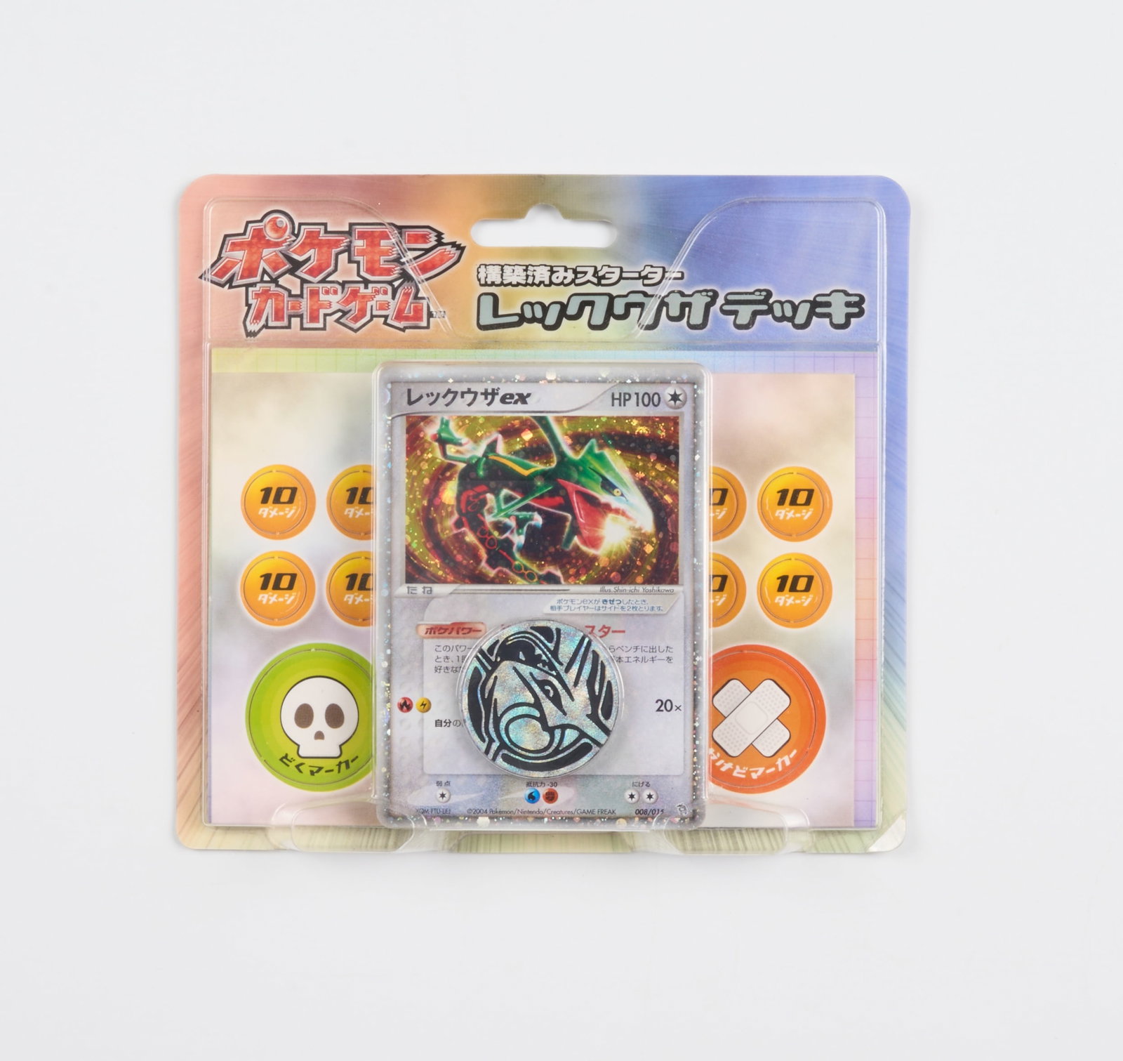 EX Deoxys Rayquaza ex Constructed Starter Deck Sealed (Japanese) (1 of 2)
