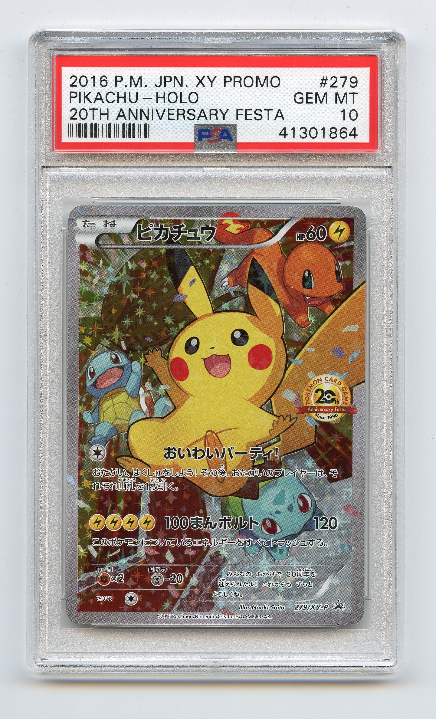 PSA 10 Pikachu #279 XY Promo 20th Anniversary Festa: Pikachu #279 XY Promo from the 20th Anniversary Festa, graded GEM MT 10 by PSA.This rare and memorable promo features a stunning collection of artworks that truly represent the franchise and its incre