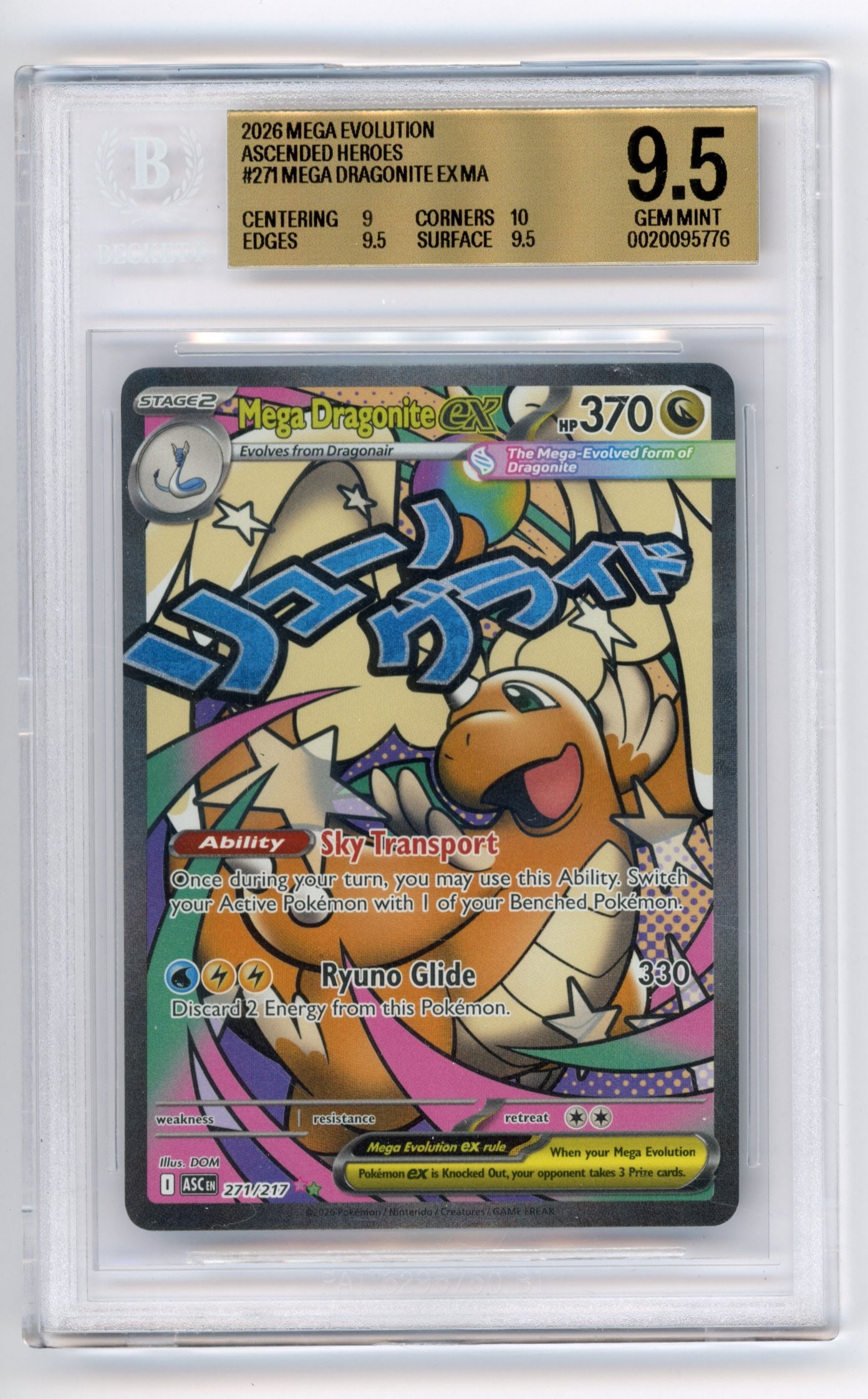 BGS 9.5 Mega Dragonite ex #271 Mega Attack Rare Ascended Heroes (1 of 2)