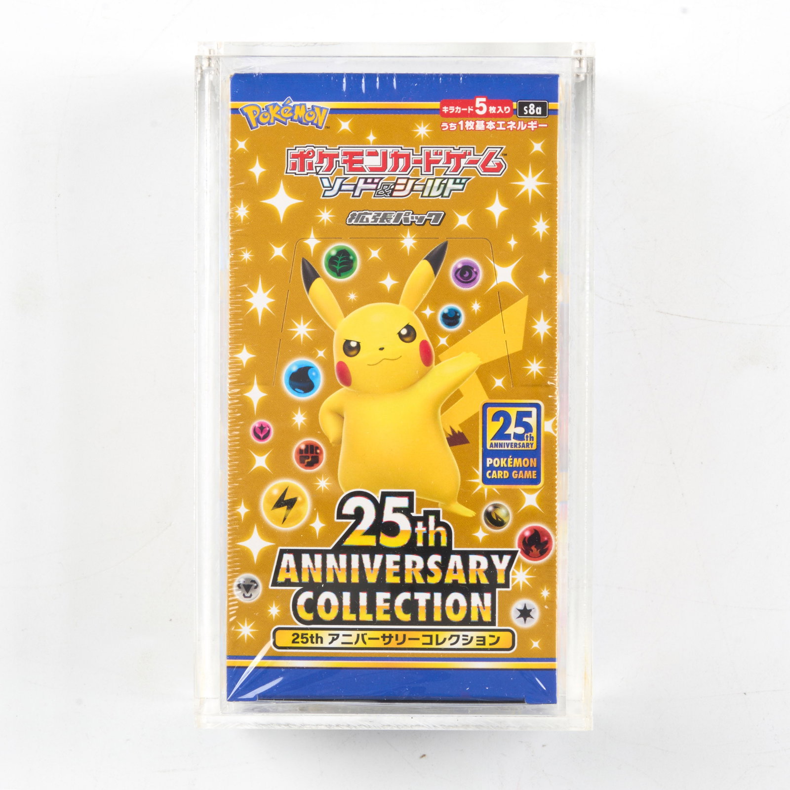 25th Anniversary Collection S8a Japanese Box - Factory Sealed with Acrylic Case: The 25th Anniversary Collection S8a Japanese Box, factory sealed and in excellent condition. Includes acrylic case.