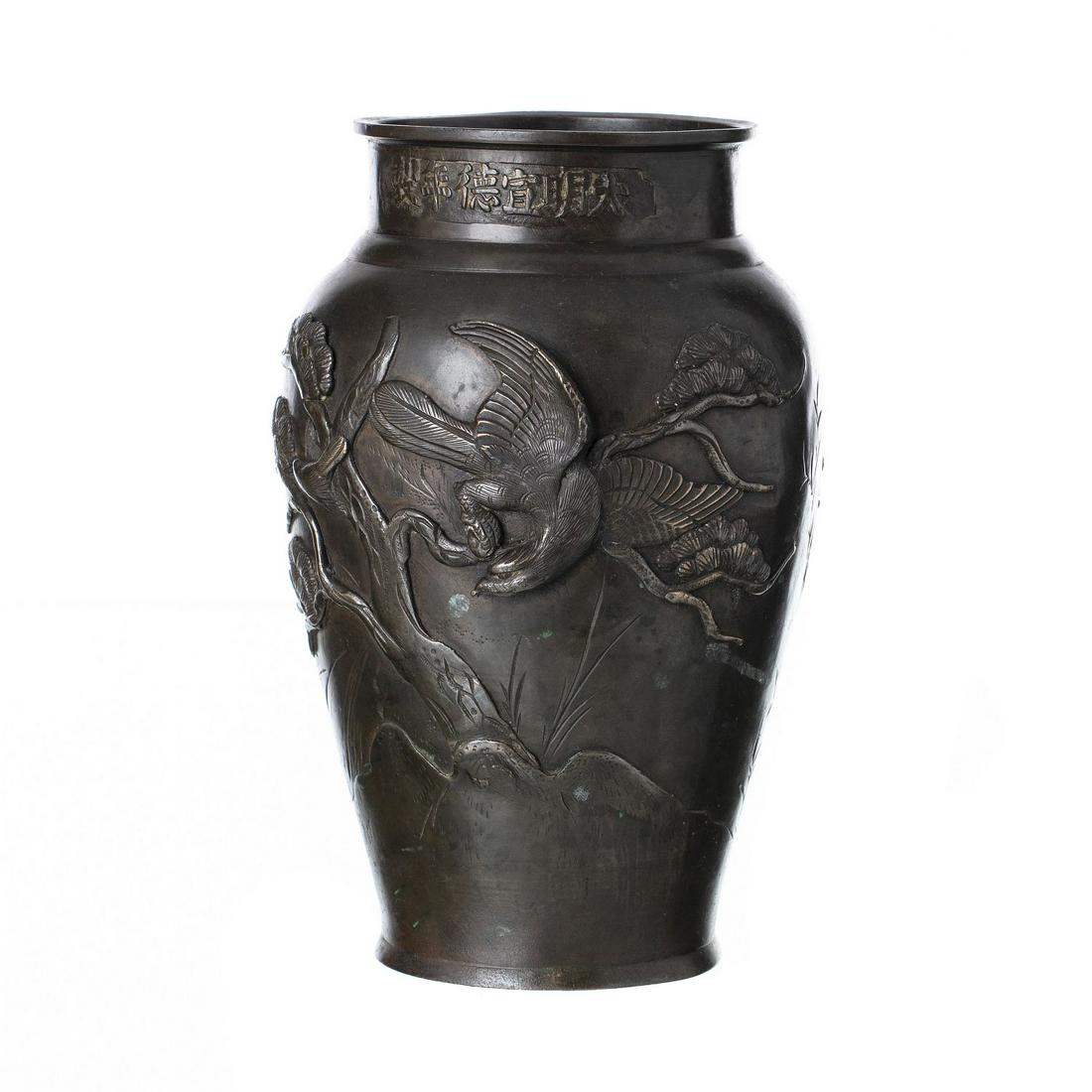 Chinese bronze vase, Minguo (1 of 1)