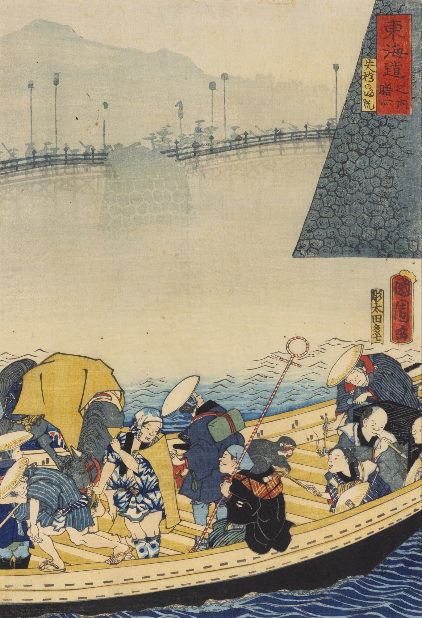 TOYOHARA KUNICHIKA (1835-1900) - Zeze Castle: Returning Sails at Yabase: Japan, c.1863, woodblock print in colours, ukiyo-e. From the series: tokaido meisho no uchi (Famous places along the Tokaido Road) .Dim.:34x23cm