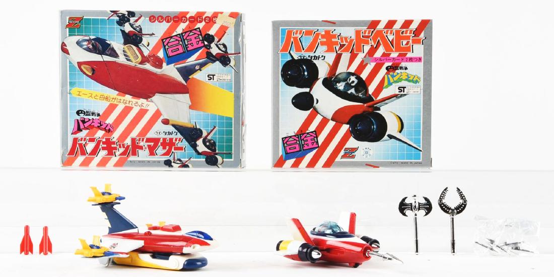 Lot of 2: Bankid Mothership Deluxe & Bankid Baby. (1 of 2)