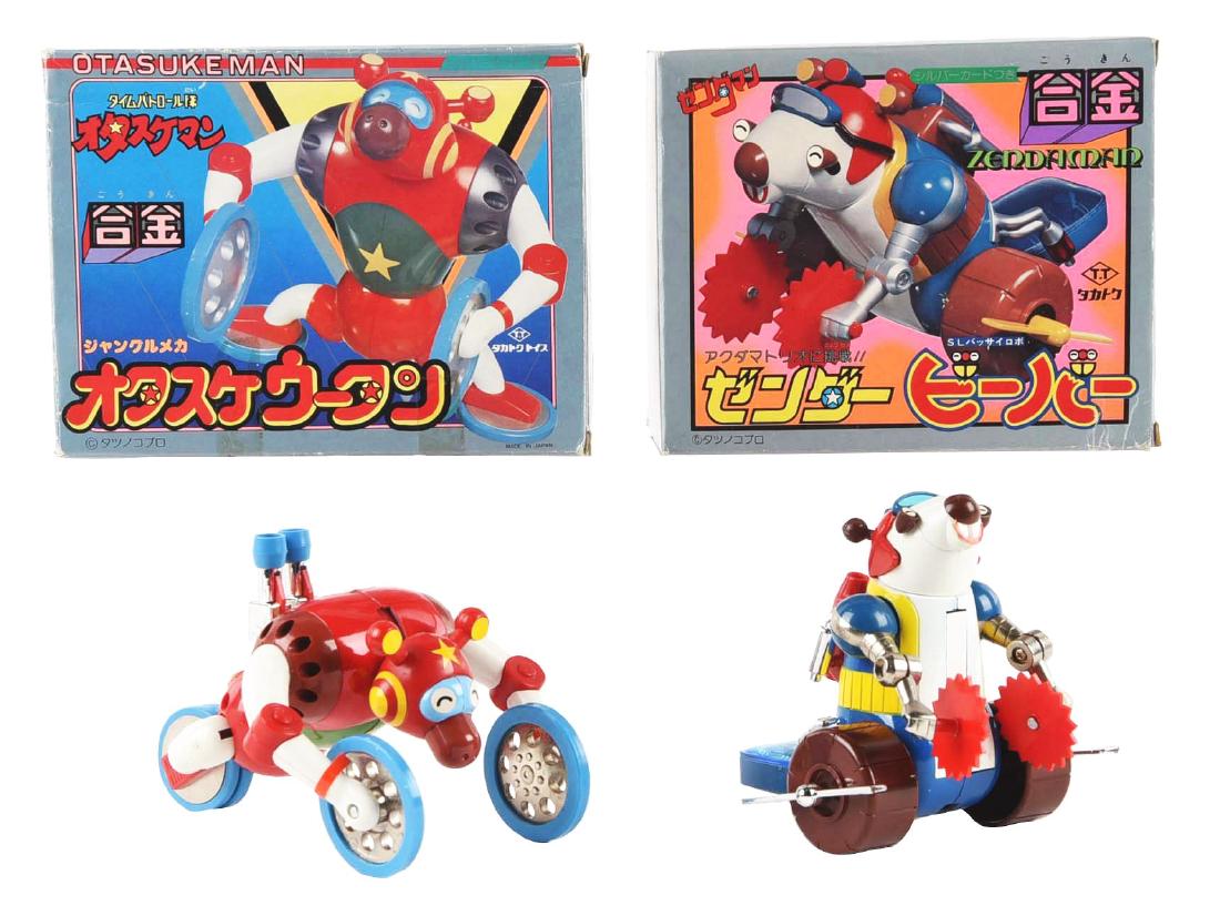 Lot of 2: Zenda Beaver & Otasukeman Otasuke-Uutan (1 of 2)