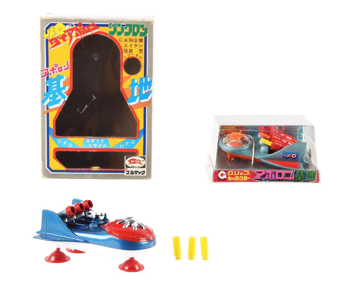 Lot of 2: Bullmark & Eidai Grip UFO Base. (1 of 2)