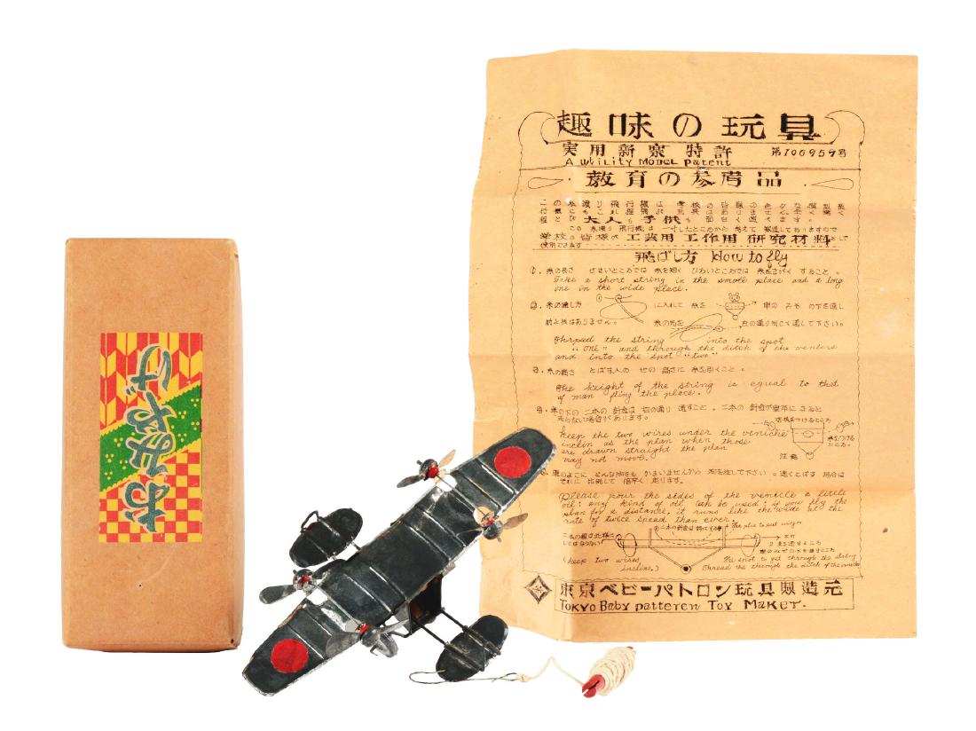 Pre-war Japanese Tin Chrome Plated Pre-War High Wing (1 of 6)