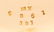 18K PINK GOLD PATEK PHILIPPE (ATTR.) FOR TIFFANY & CO, - 6