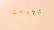 18K PINK GOLD ELGIN, B. W. RAYMOND H/C KEY-WIND POCKET - 7