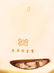 FINE 18K GOLD GEROME HOFF & SON MULTICOLOR QUARTER - 7