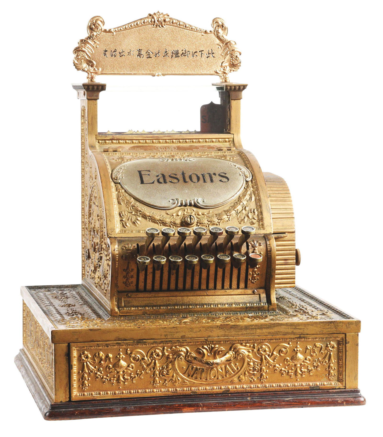 NATIONAL 1909 MODEL #52 CASH REGISTER. (1 of 5)