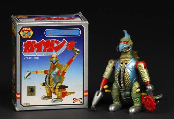 Gigan.: Description Japanese. Made by Bullmark. Series #: BP-22. Complete. Box has corner wear.