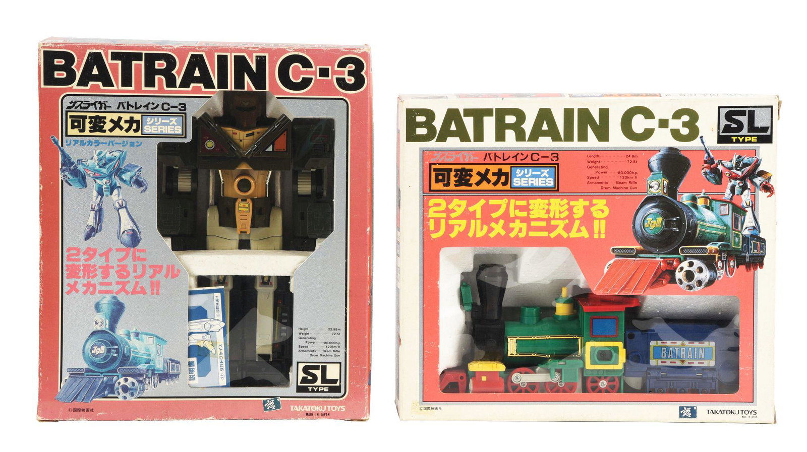LOT OF 2: DELUXE BATRAIN AND BATTROID VALKYRIE BY: Lot of two consisting of a Deluxe Batrain and Battroid Valkyrie by Takatoku from the early 1980's. One is a nose-coned plane that later became a Transformer, Jetfire. The Batrain C-3 is missing one ro