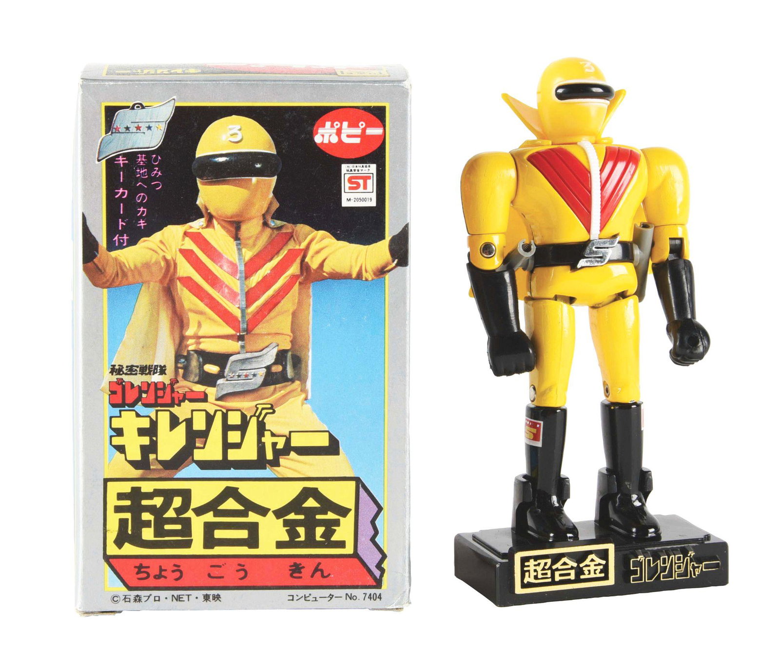 JAPANESE DIE-CAST POPY GO RANGER FIGURE IN ORIGINAL: Includes pamphlet and has sealed accessories, including cape. Box is nice and crisp, looks un-played with. Condition: (Excellent - Near Mint). Dimensions: Box: 5 - 1/2" x 1 - 7/8" x 3 - 3/8".