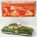 643: Tin Litho Marx Dick Tracy Squad Car Wind-Up Toy.