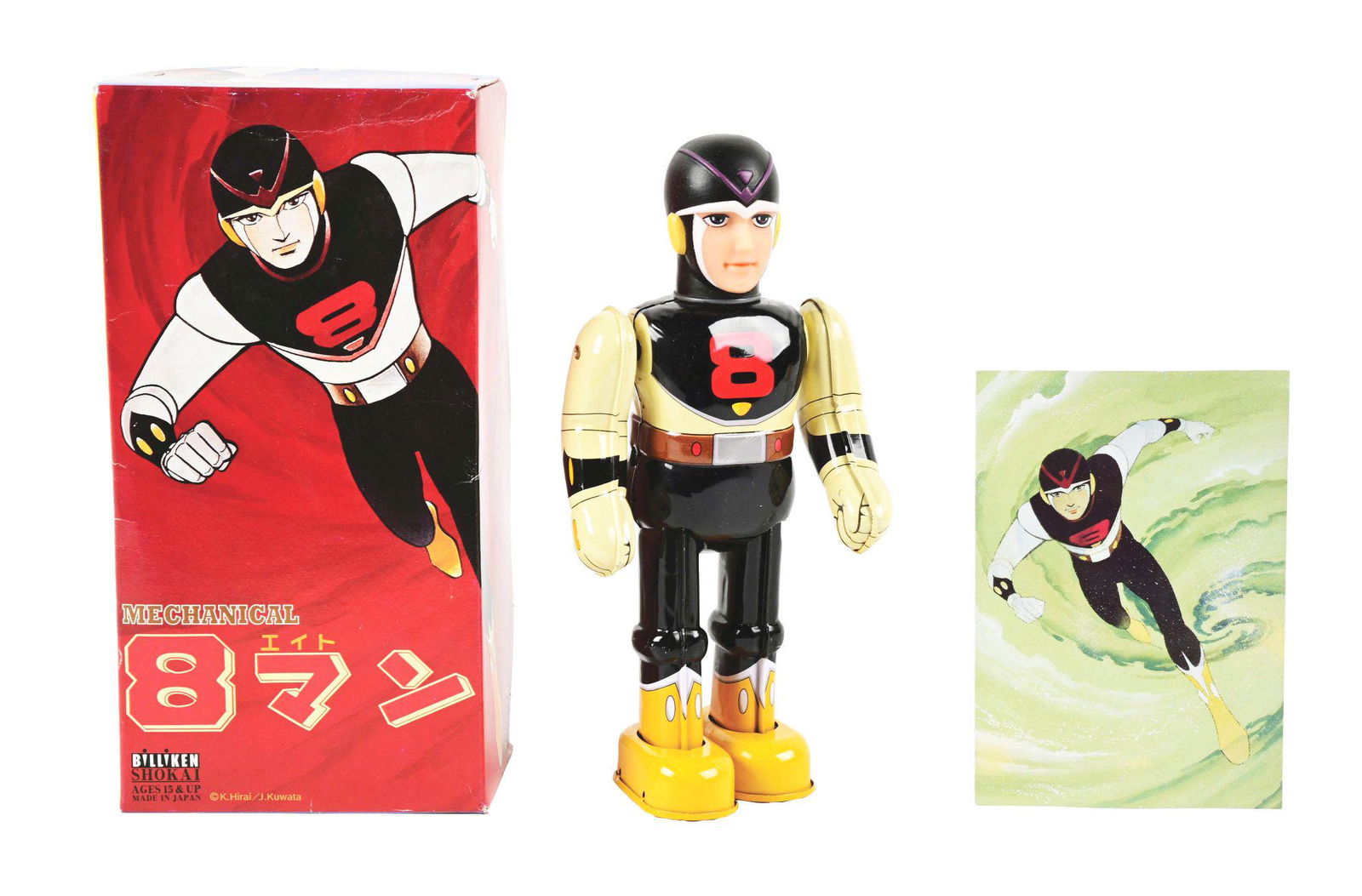 EIGHT MAN ROBOT BY BILLIKEN SHOKAI. (1 of 4)