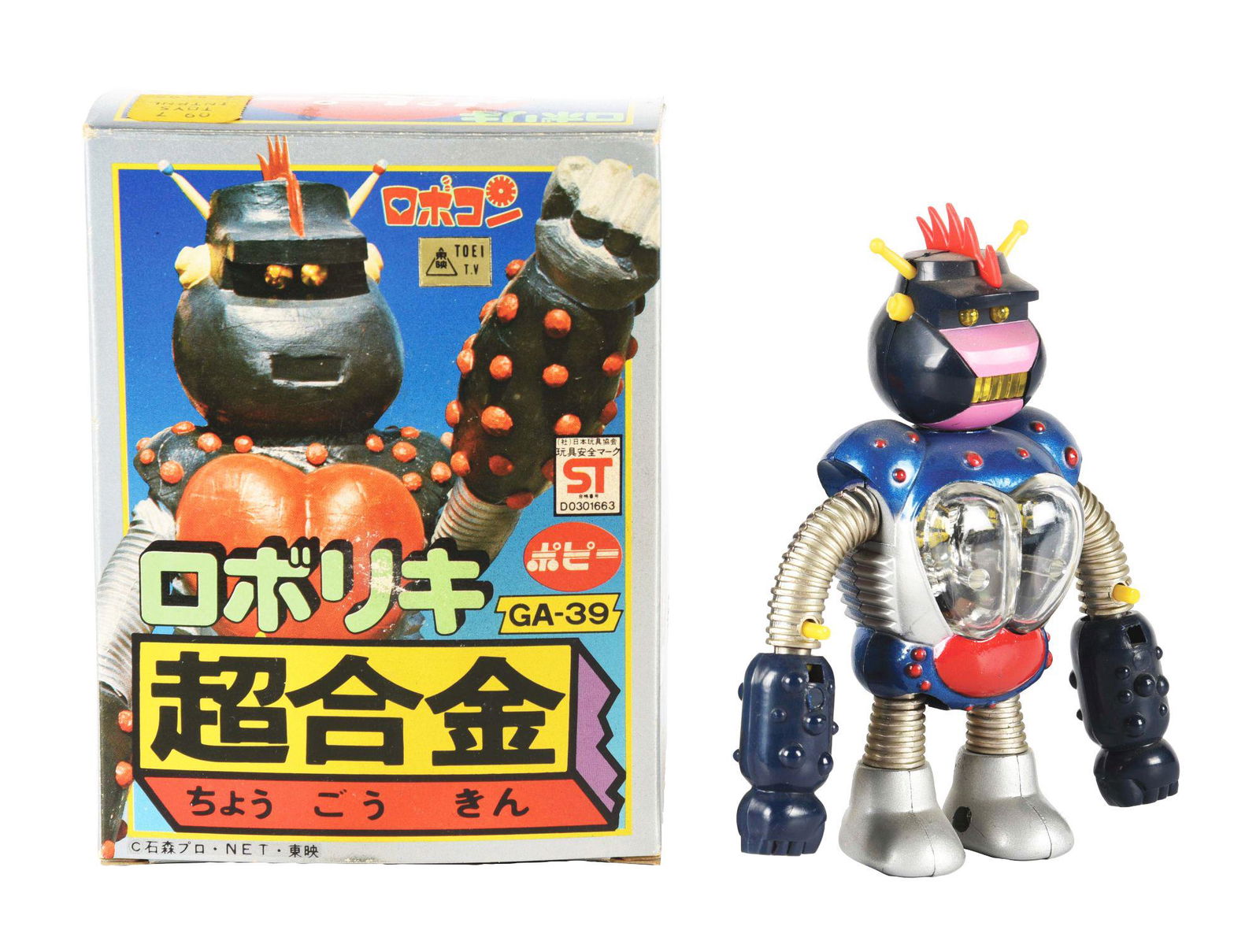 ROBOCON ROBO RIKI DIECAST GA-39 BY POPY TOYS. (1 of 7)