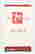 item-137244532=4