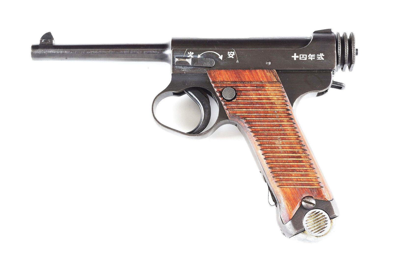 (C) EXCEPTIONAL, ALL MATCHING, 3-DIGIT SERIAL NUMBER, TORIIMATSU SERIES II TYPE 14 NAMBU: Standard configuration Type 14 Nambu manufactured at the Toriimatsu Small Arms Factory of Nagoya Arsenal in November of 1943. The left side of the frame bears Kanji characters denoting the model desig