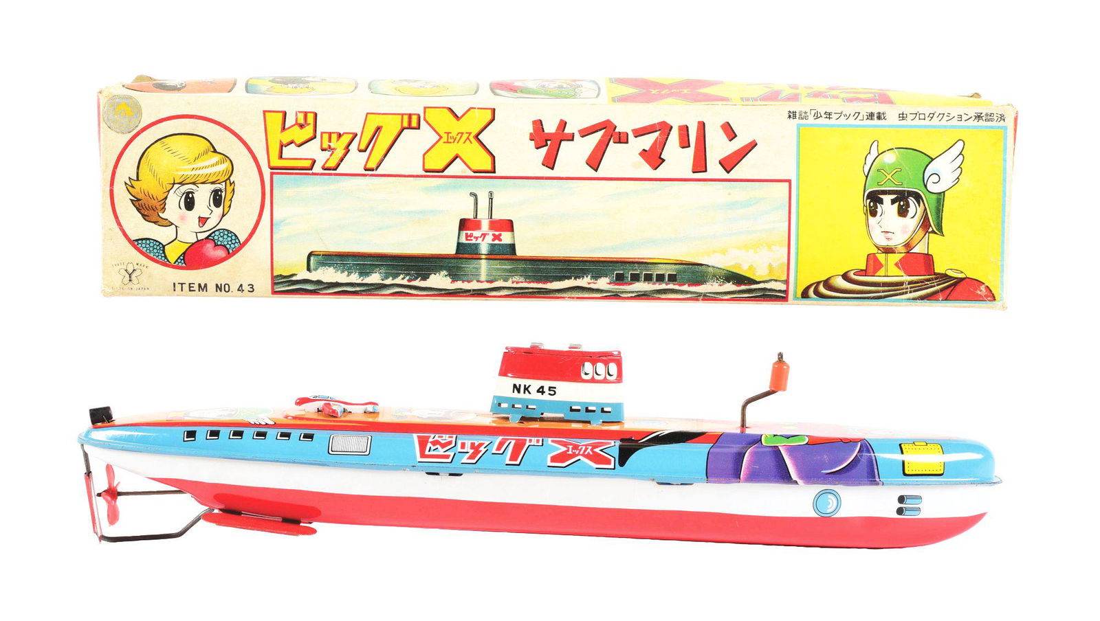 JAPANESE TIN LITHO FRICTION YONESAWA 1960'S BIG X SUBMARINE TIN TOY W/ ORIGINAL BOX. (1 of 2)